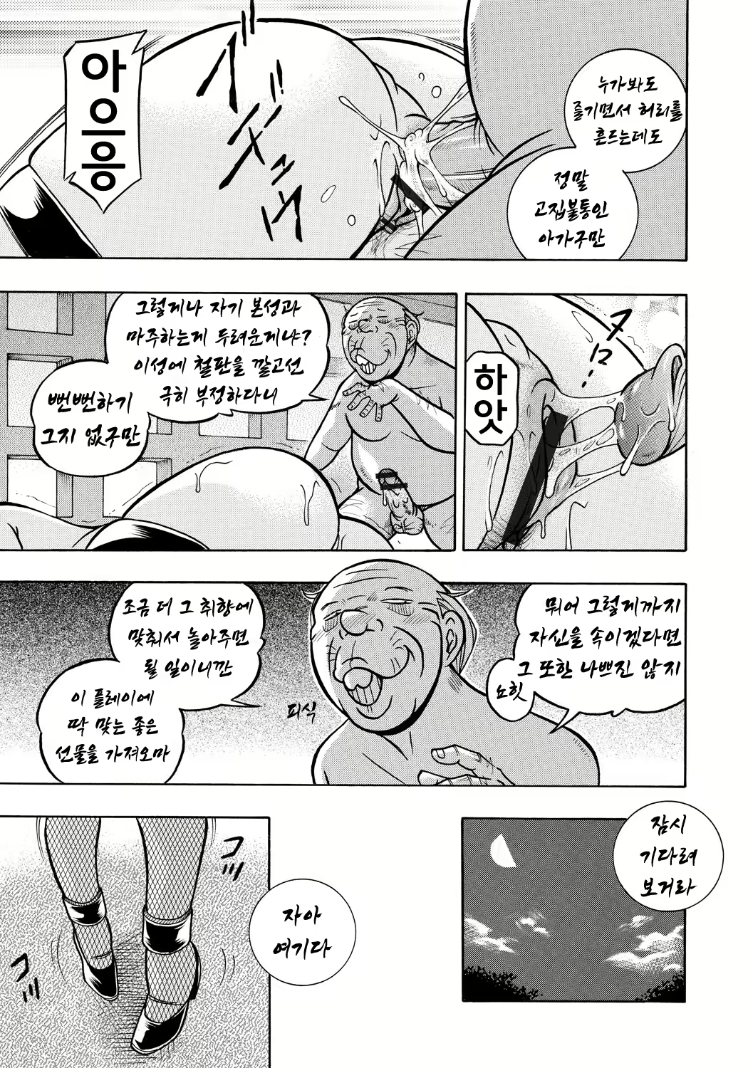 Content 1728065 - 3 페이지