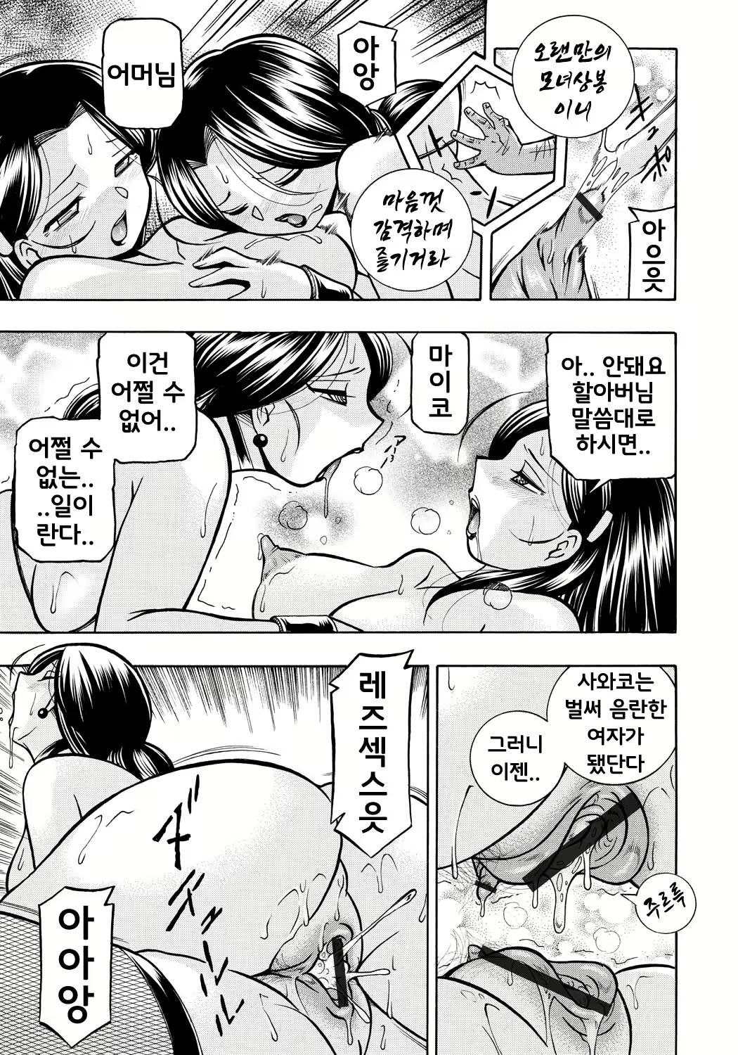 Content 1728065 - 7 페이지
