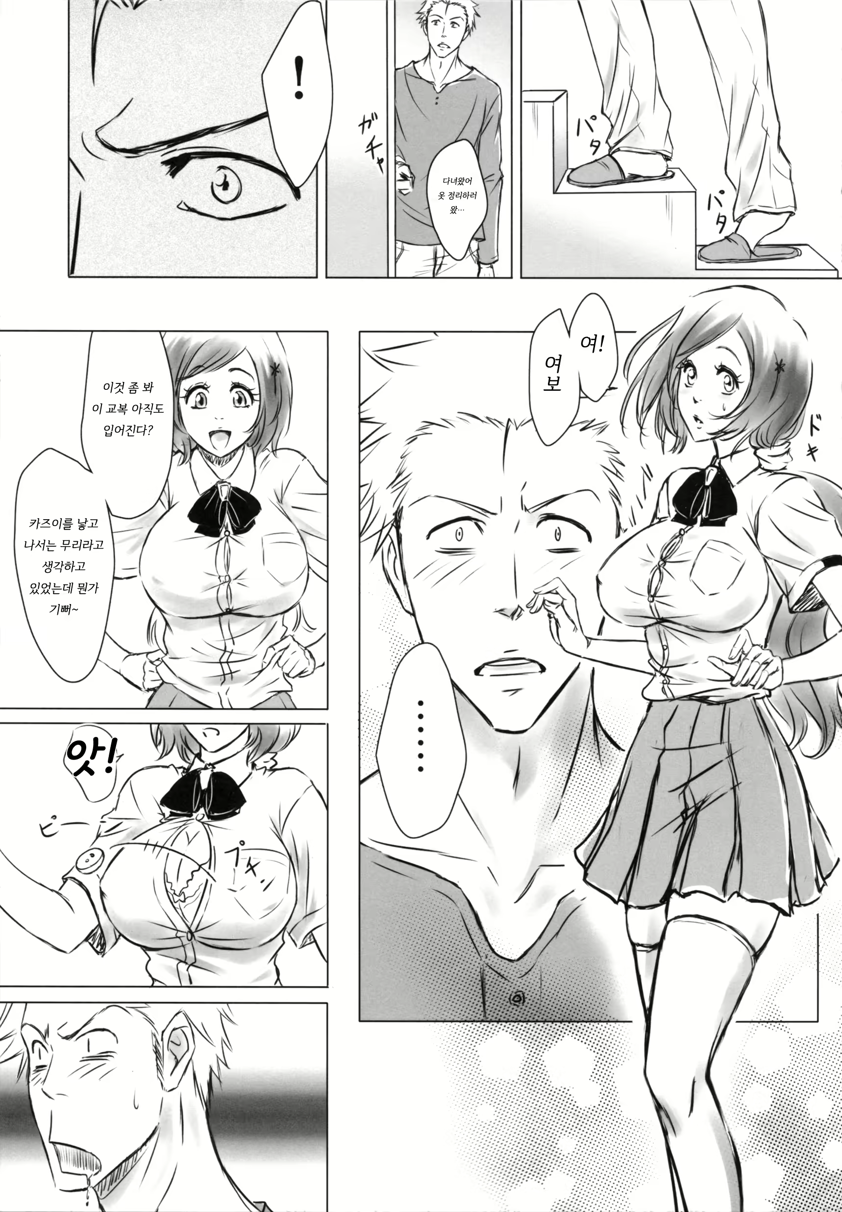 Content 1728088 - 7 페이지