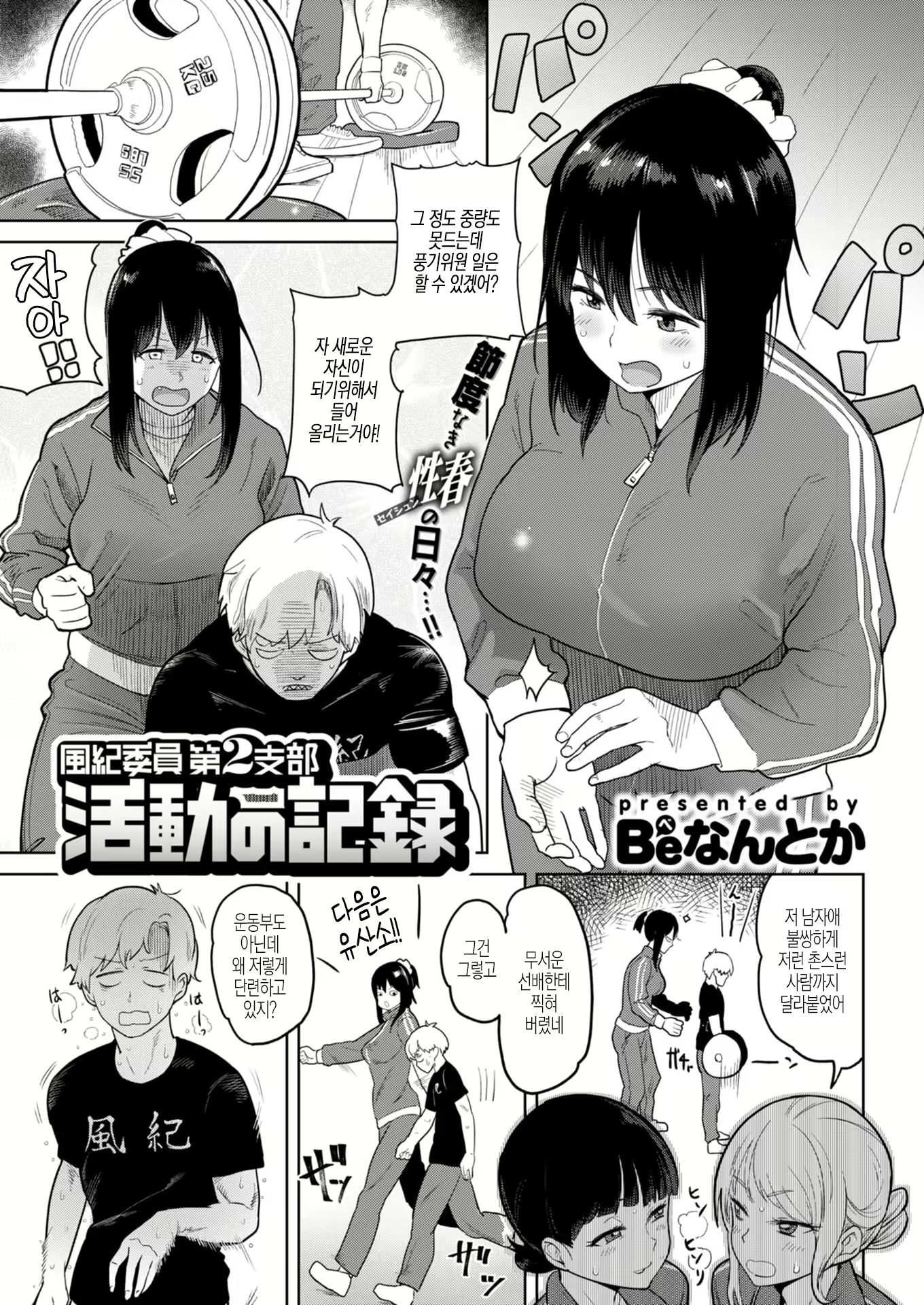 Content 1728127 - 1 페이지