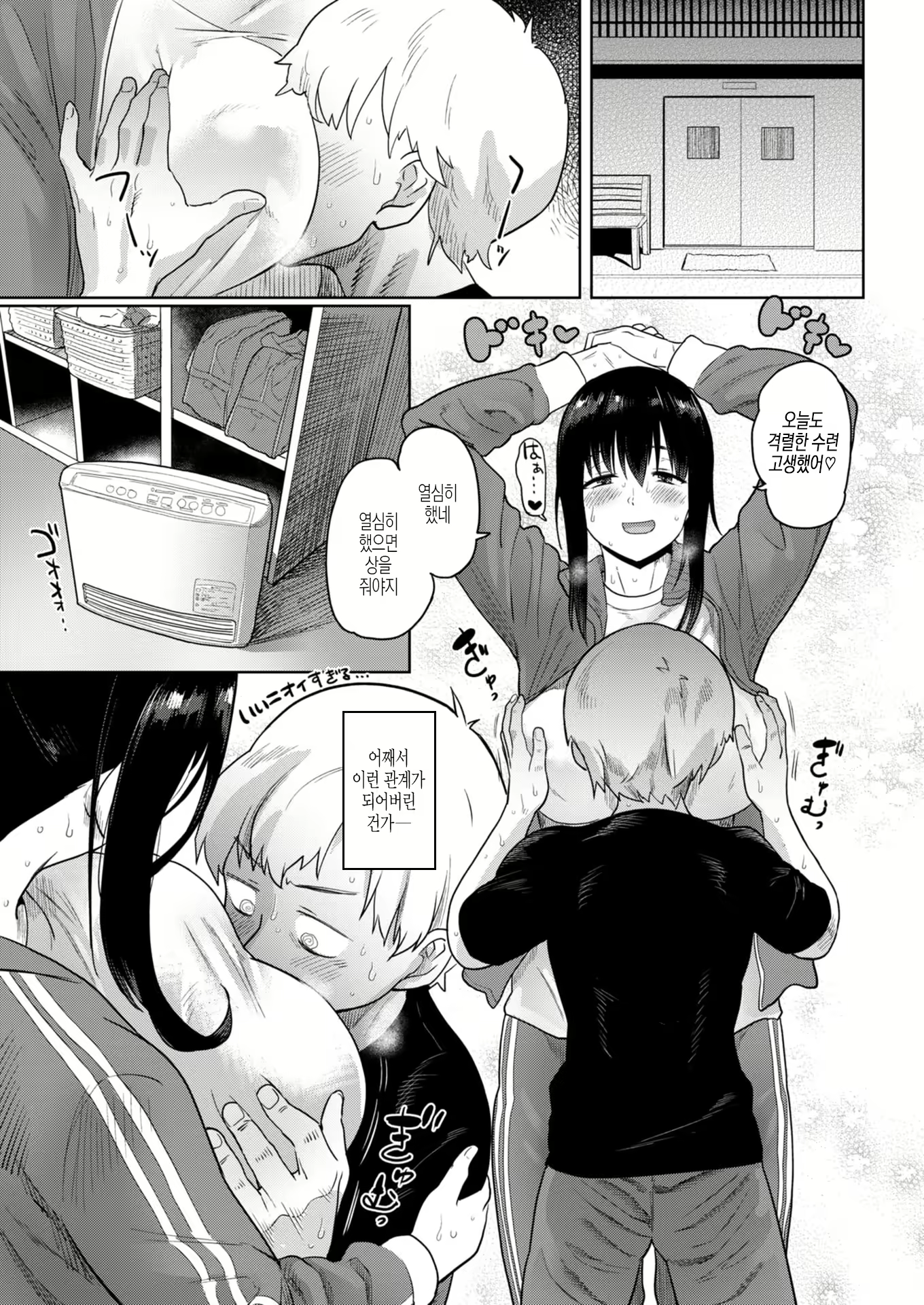Content 1728127 - 3 페이지