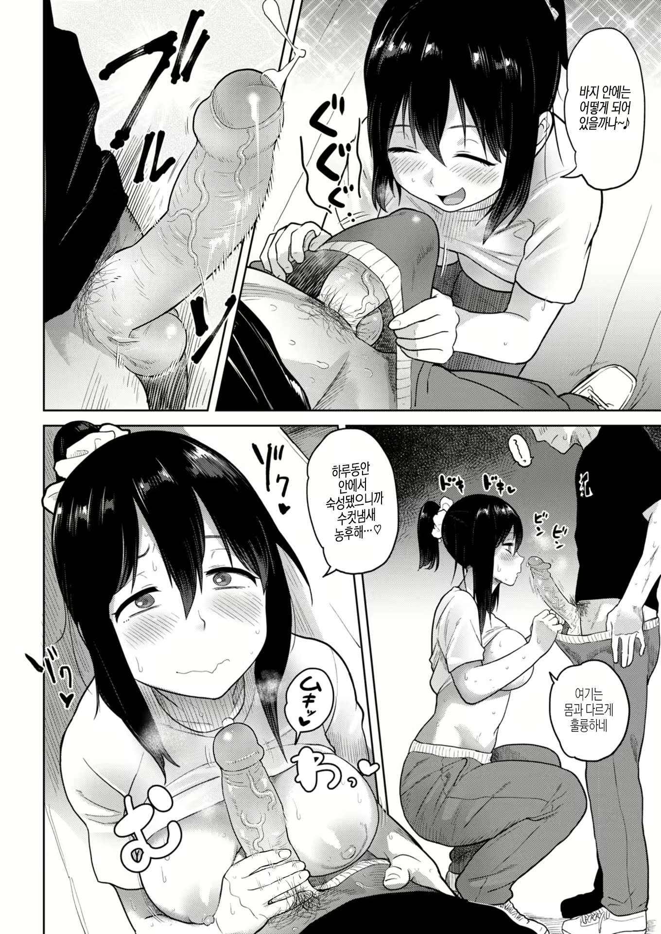 Content 1728127 - 8 페이지