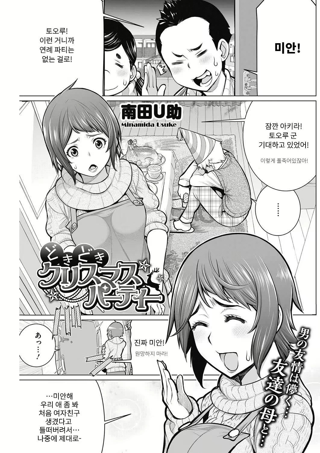 Content 1728153 - 1 페이지