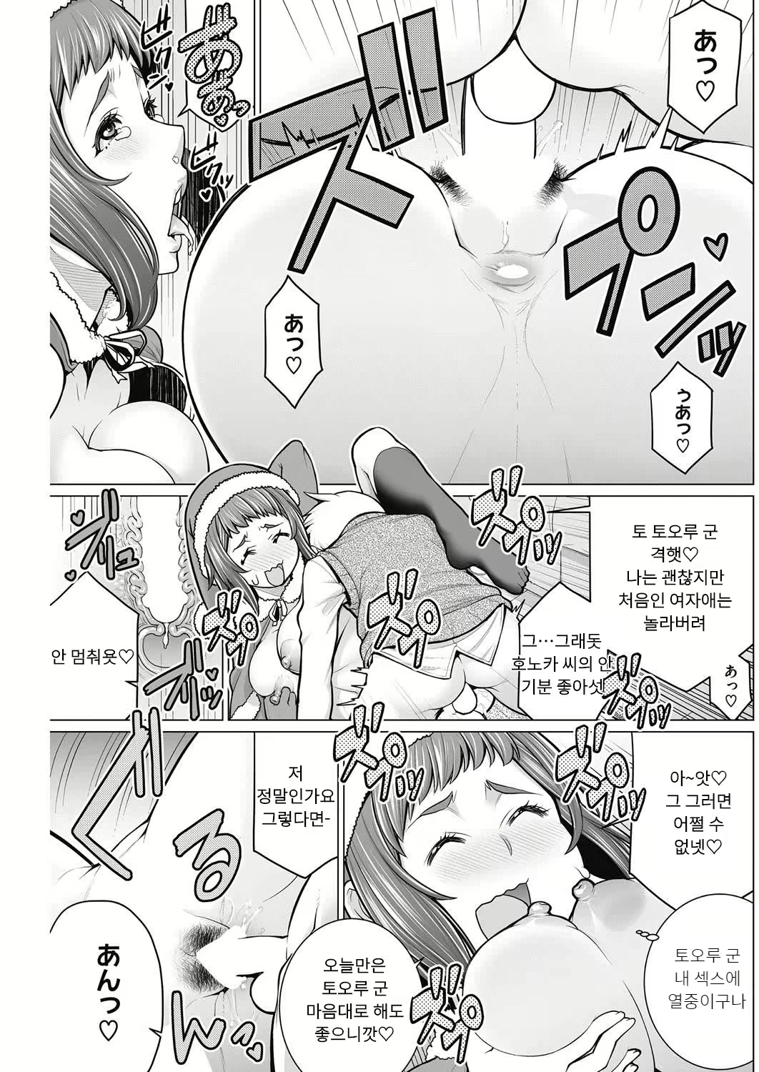 Content 1728153 - 13 페이지