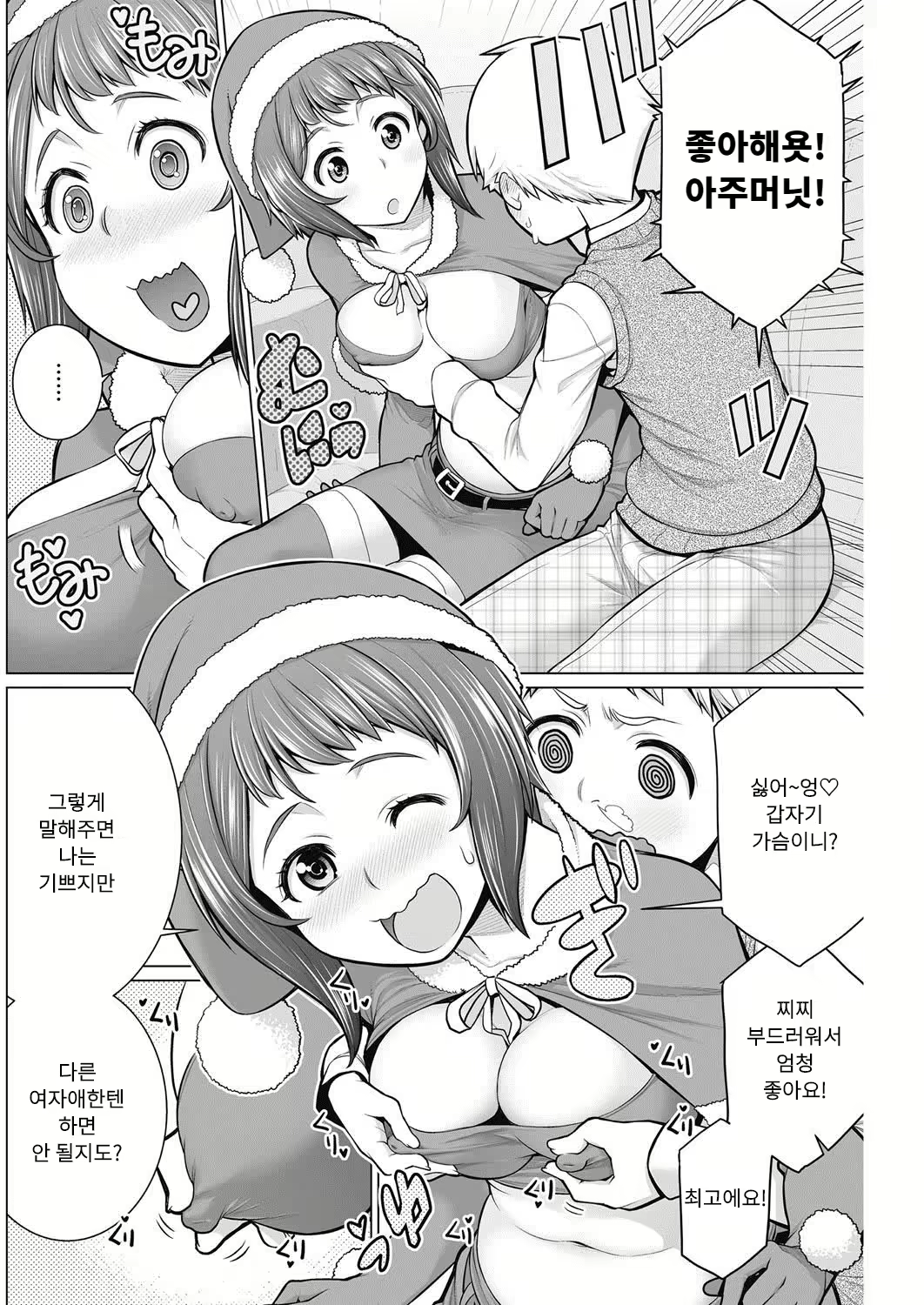 Content 1728153 - 6 페이지