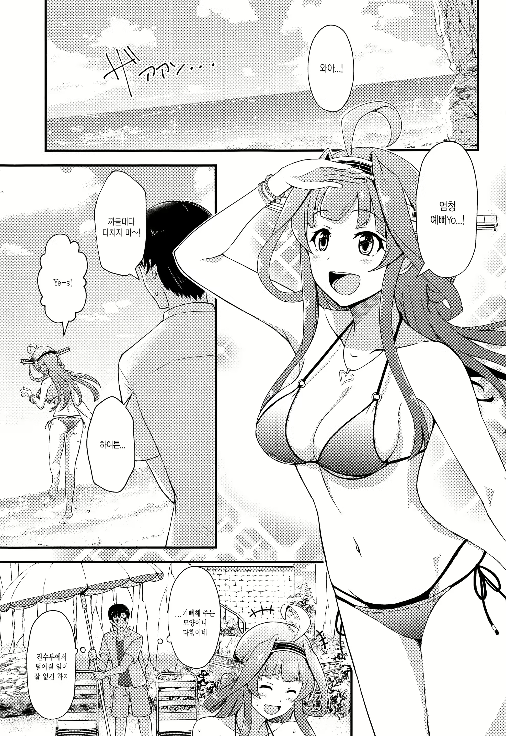 Content 1728156 - 2 페이지