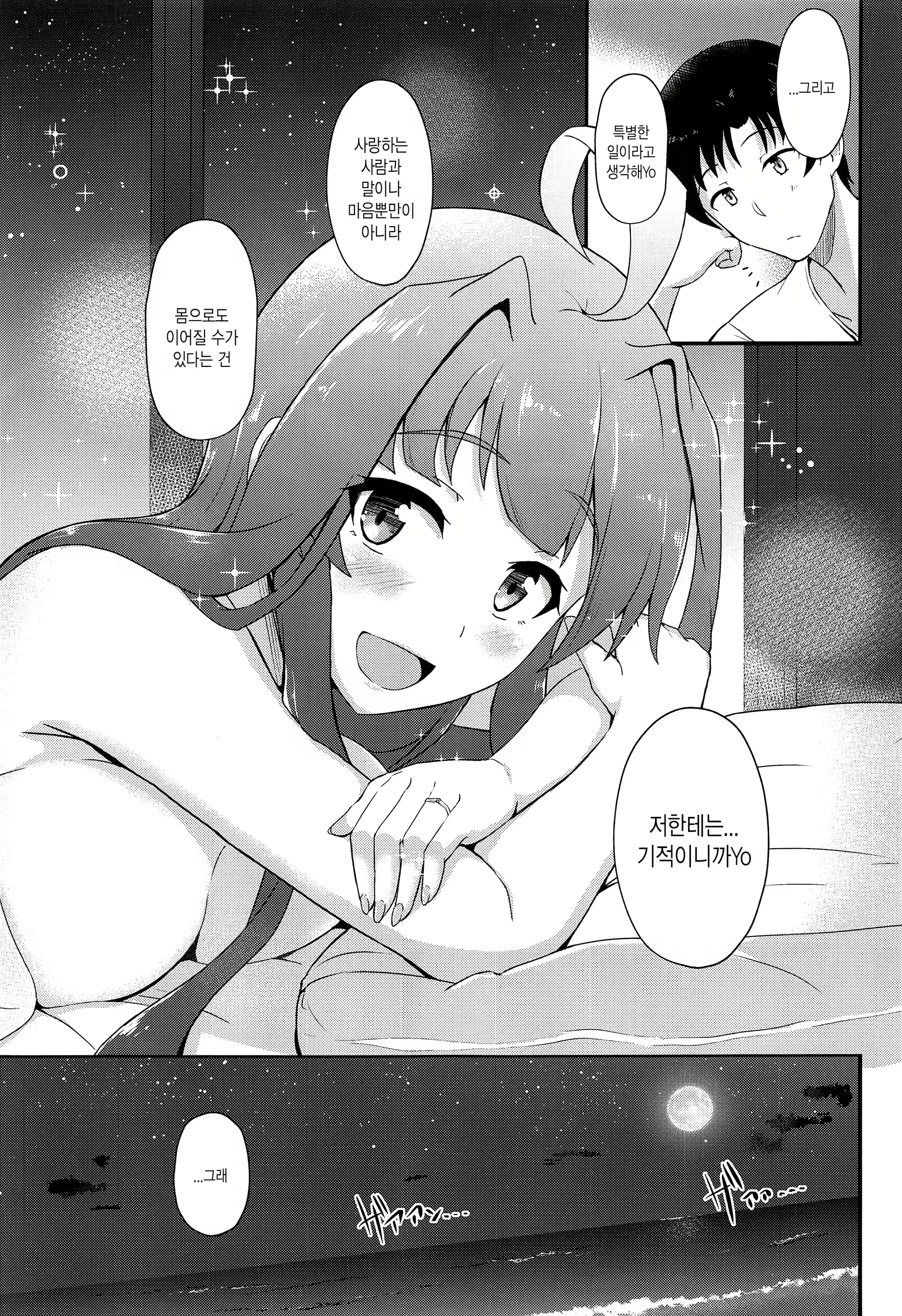 Content 1728156 - 24 페이지