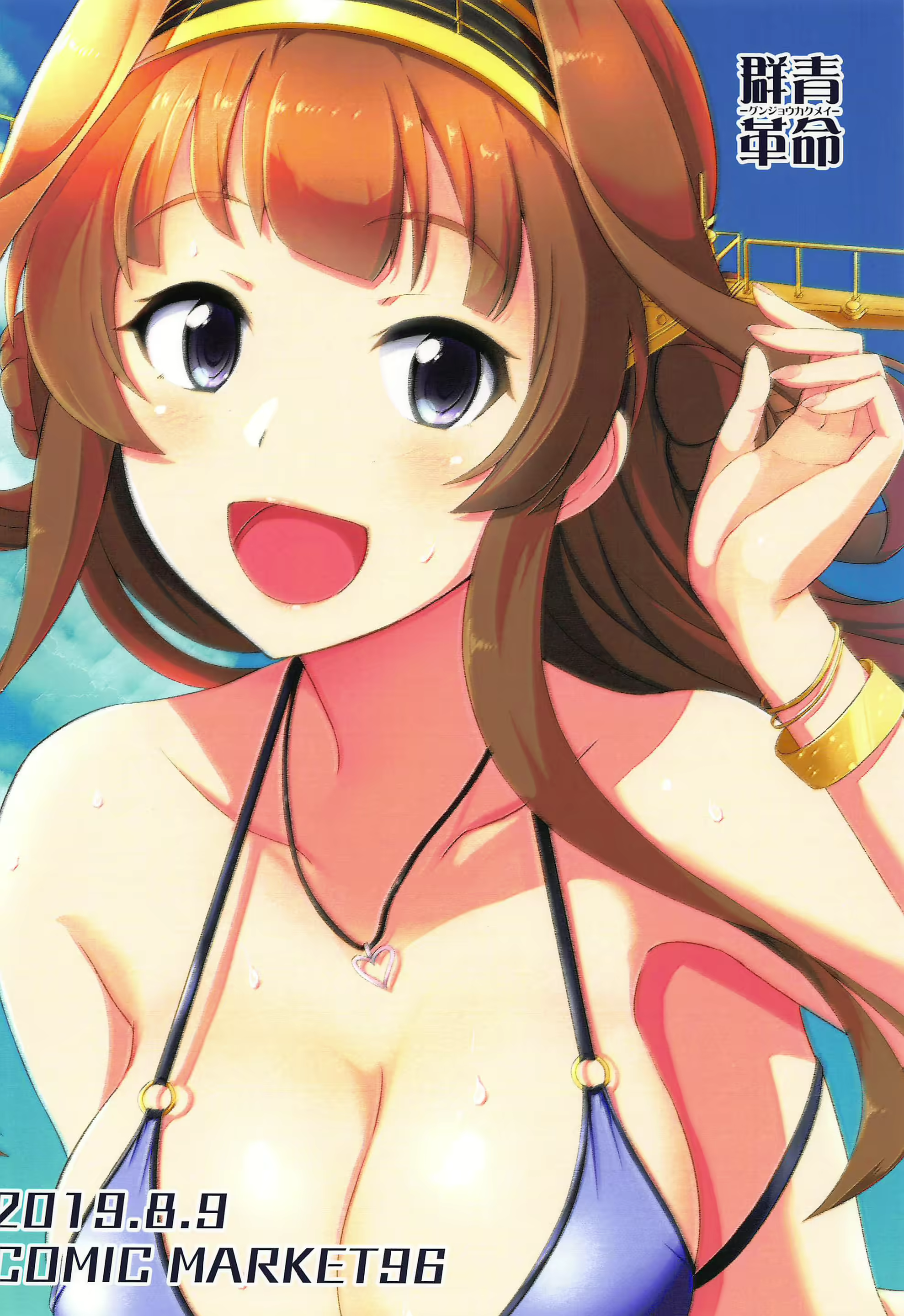 Content 1728156 - 26 페이지