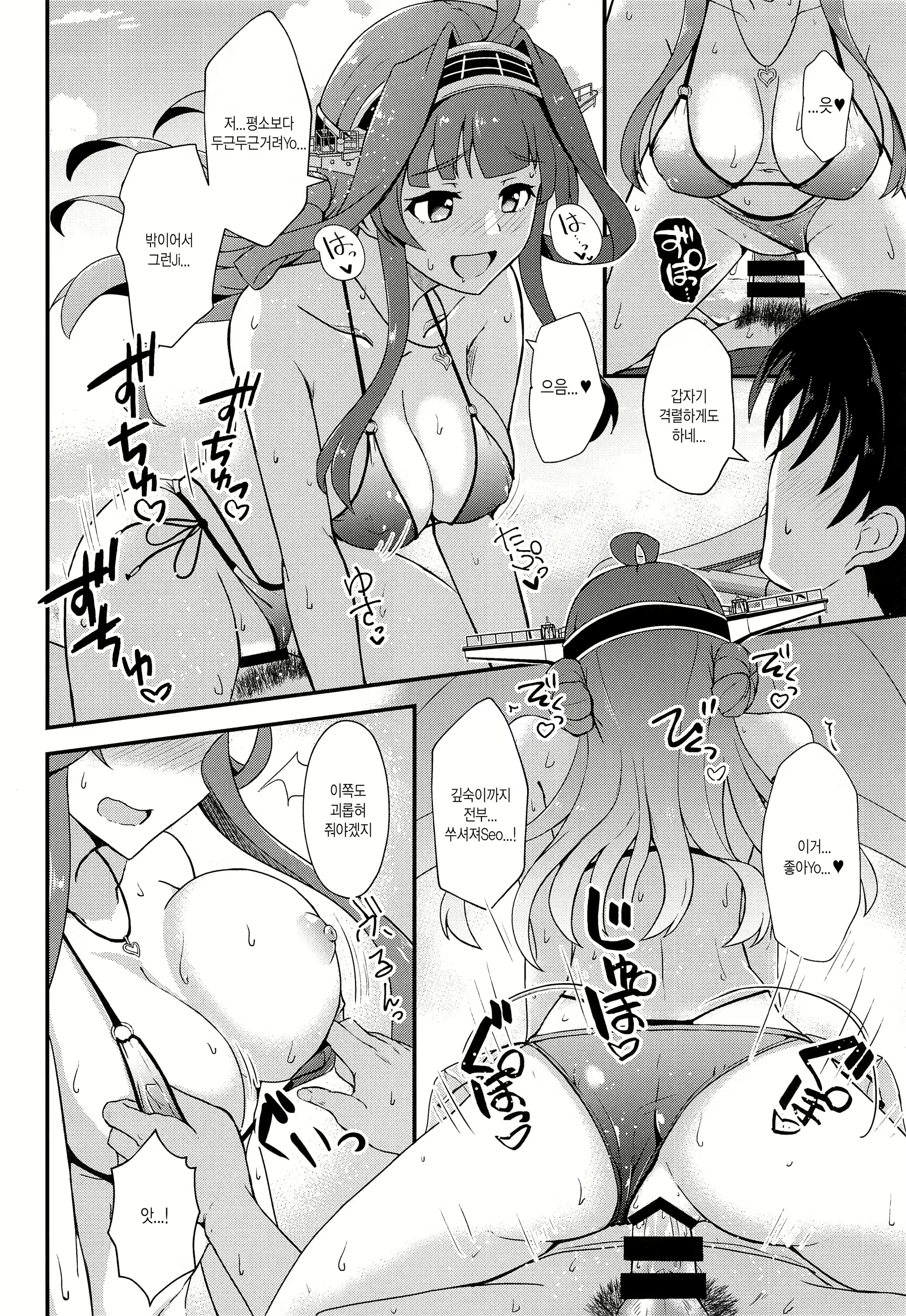 Content 1728156 - 7 페이지