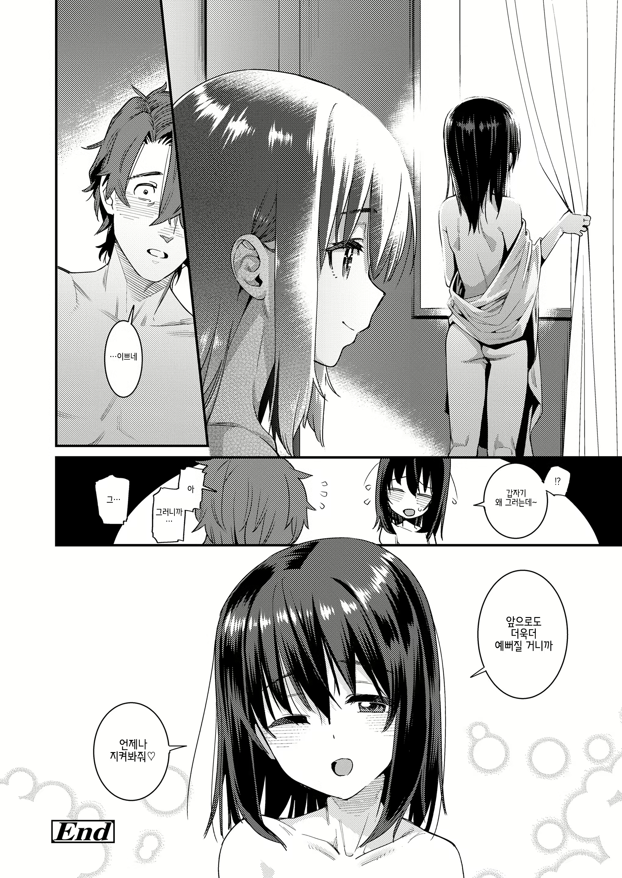 Content 1728318 - 16 페이지