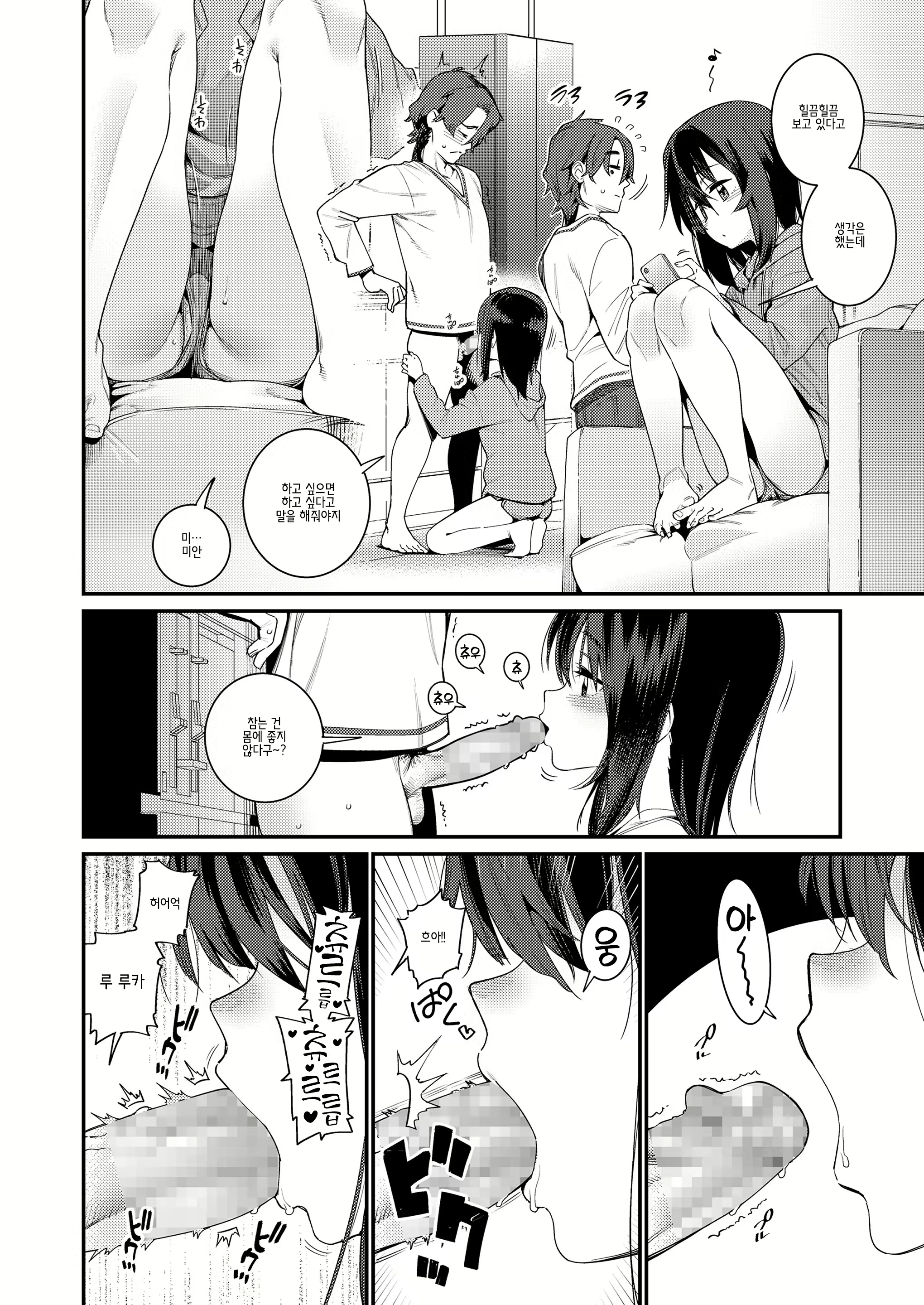 Content 1728318 - 2 페이지