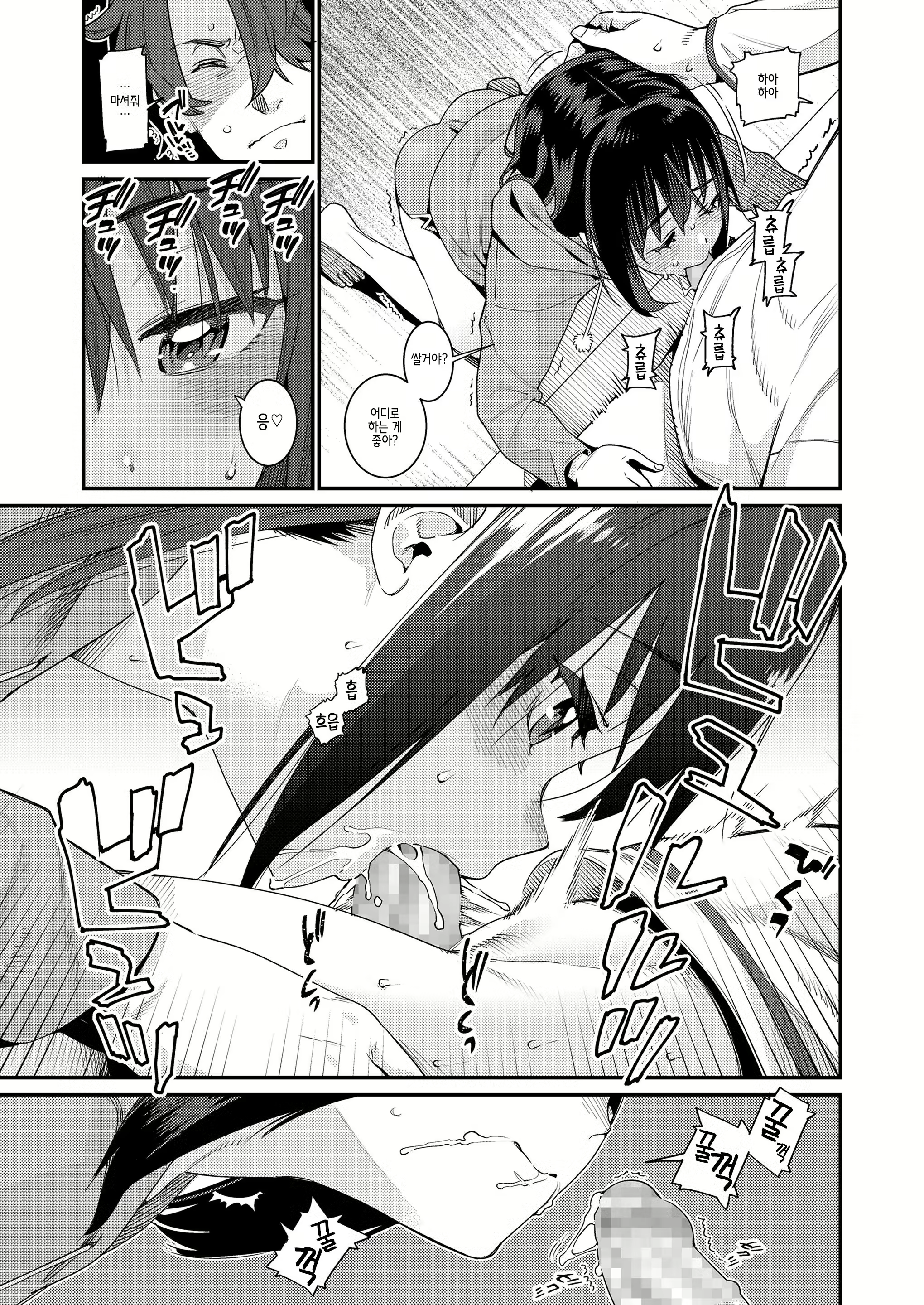 Content 1728318 - 3 페이지