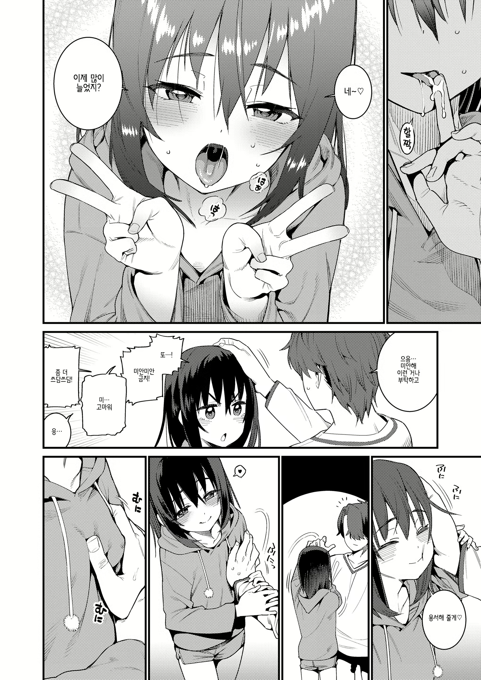 Content 1728318 - 4 페이지