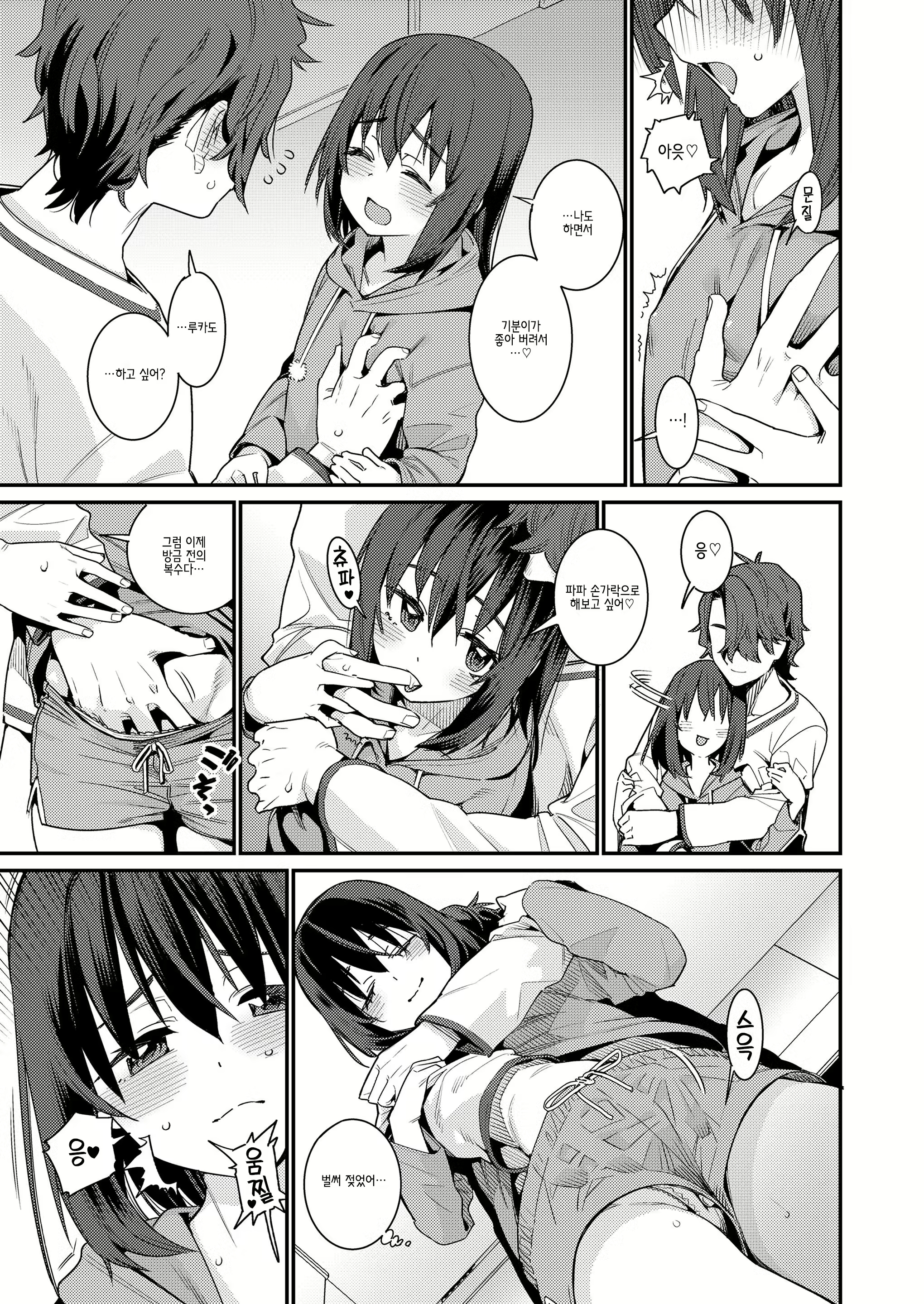 Content 1728318 - 5 페이지