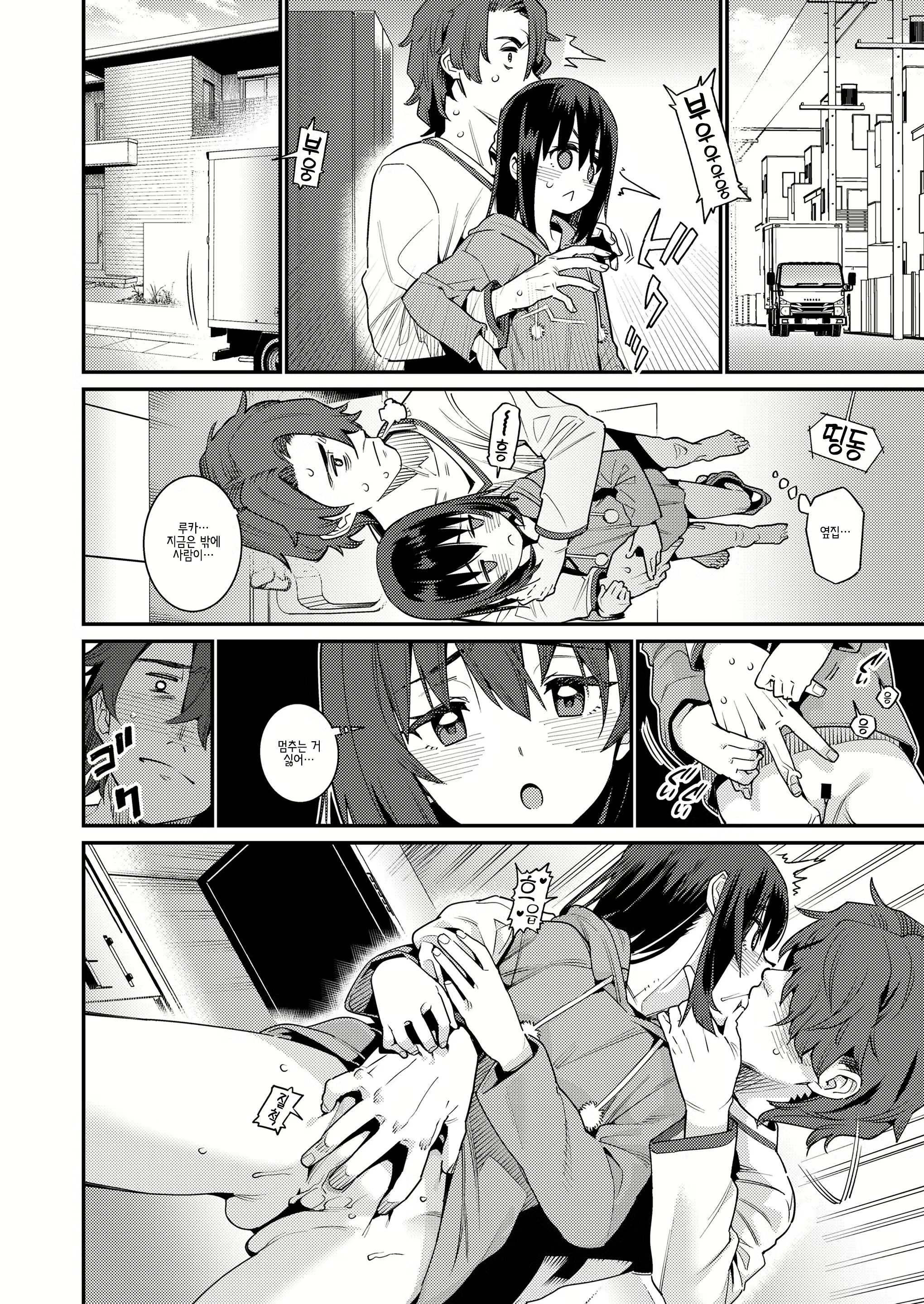 Content 1728318 - 6 페이지