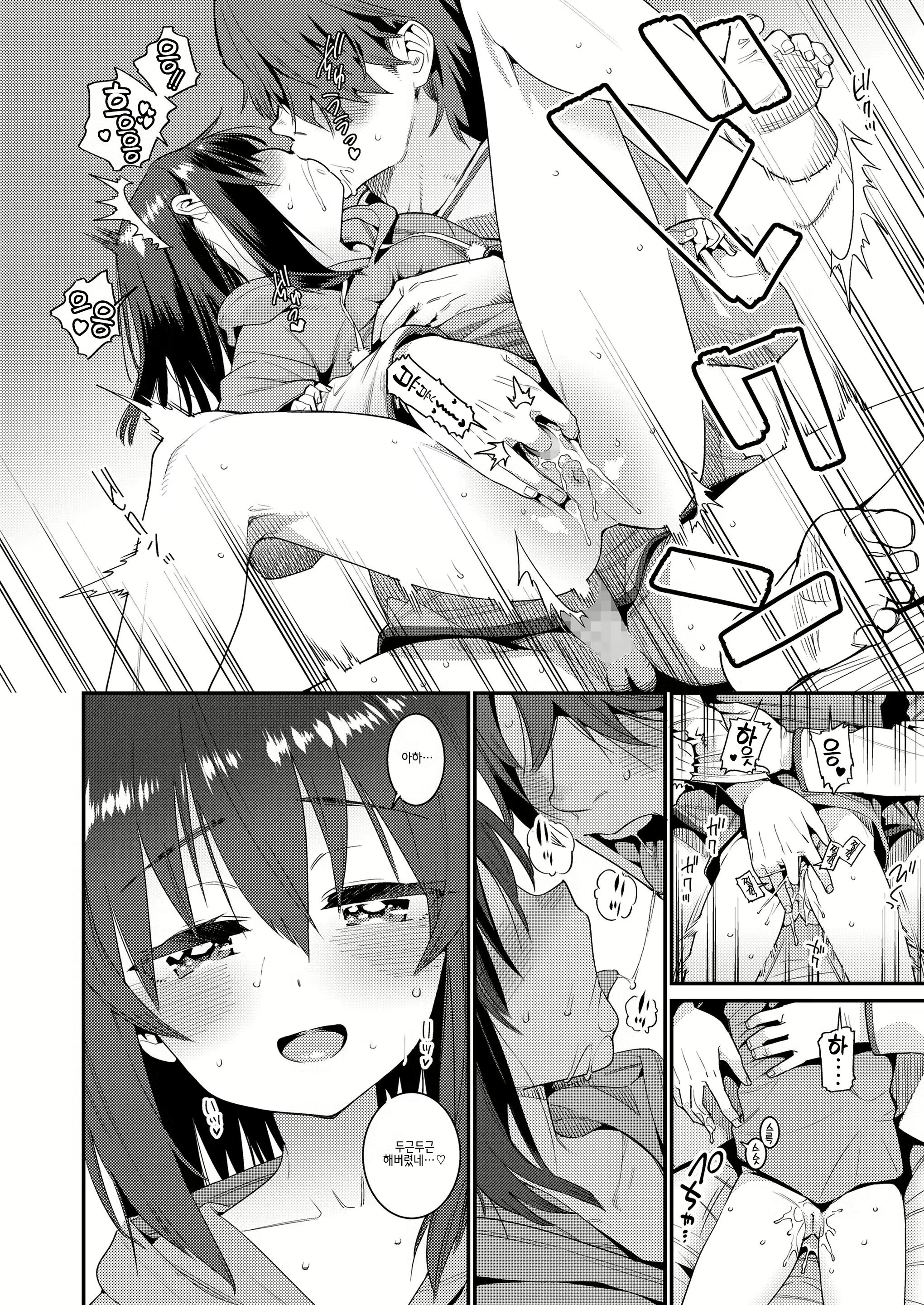 Content 1728318 - 8 페이지