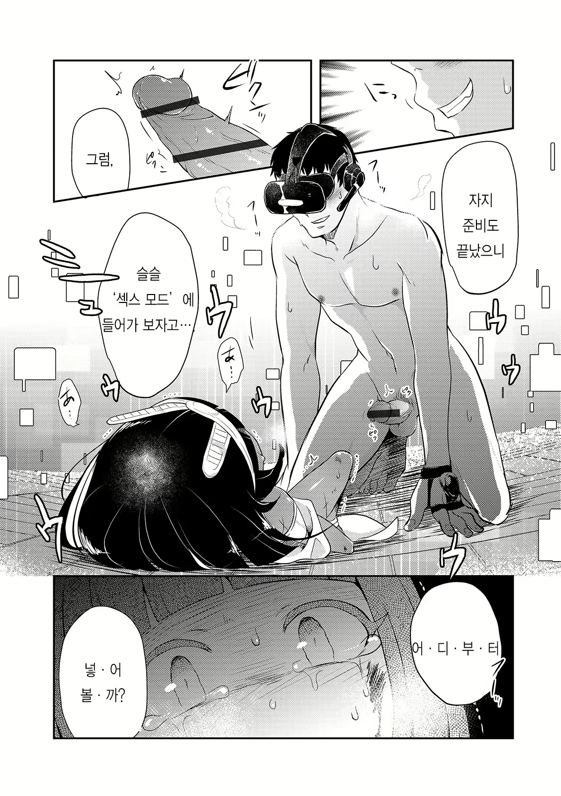 Content 1728560 - 11 페이지