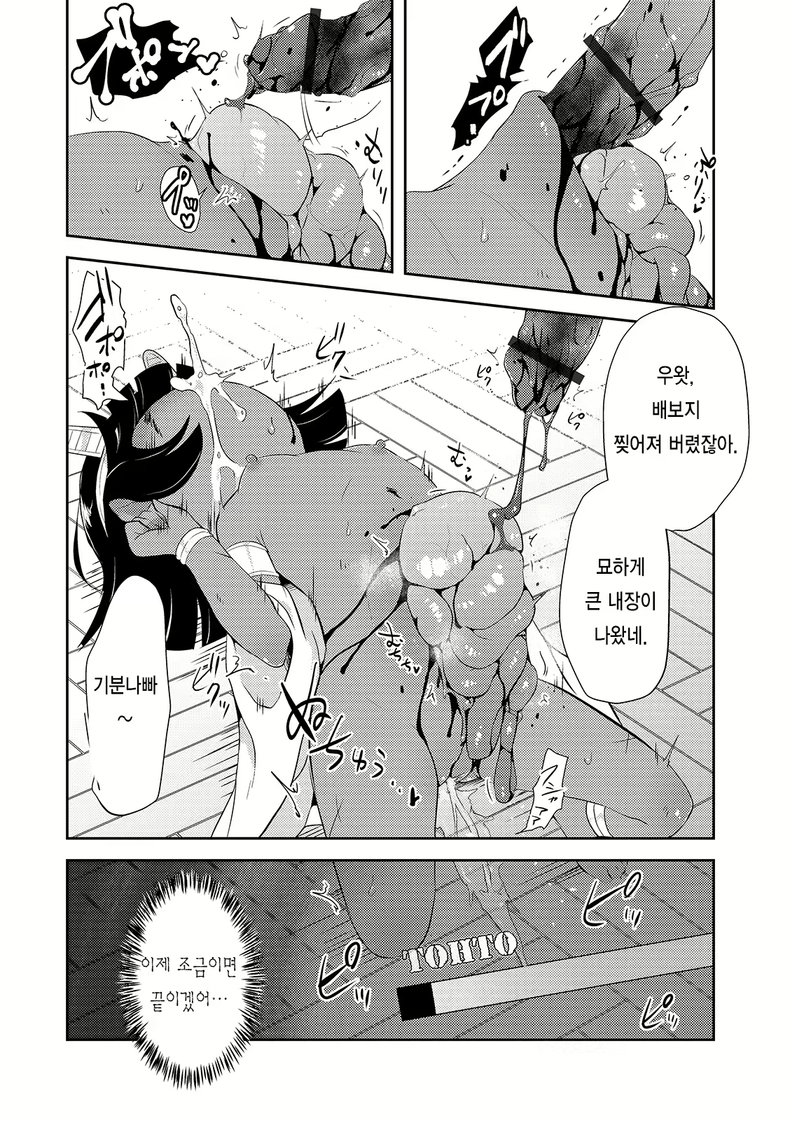 Content 1728560 - 14 페이지