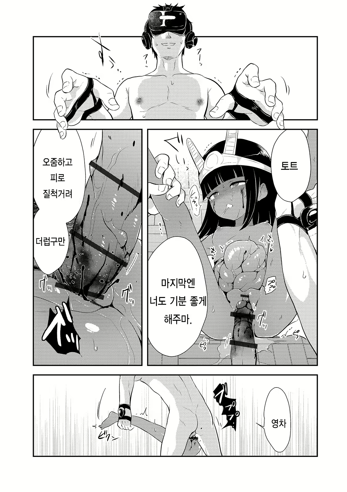 Content 1728560 - 15 페이지
