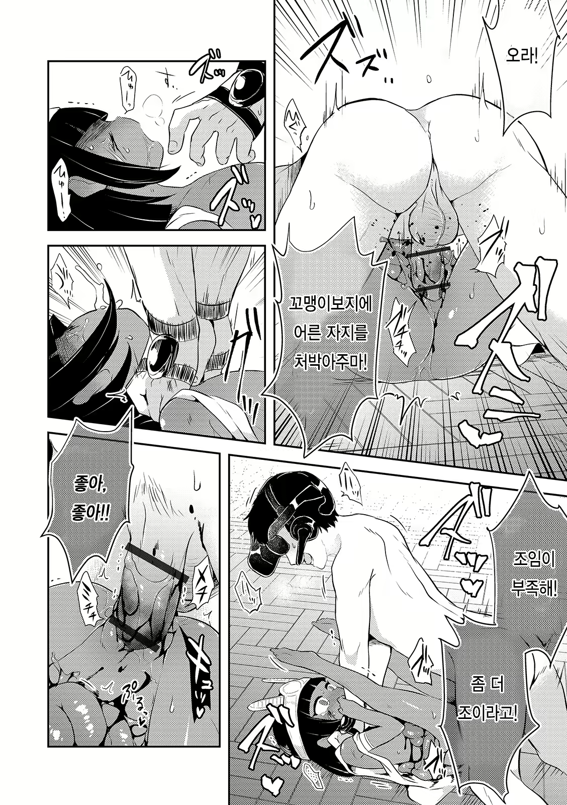 Content 1728560 - 16 페이지
