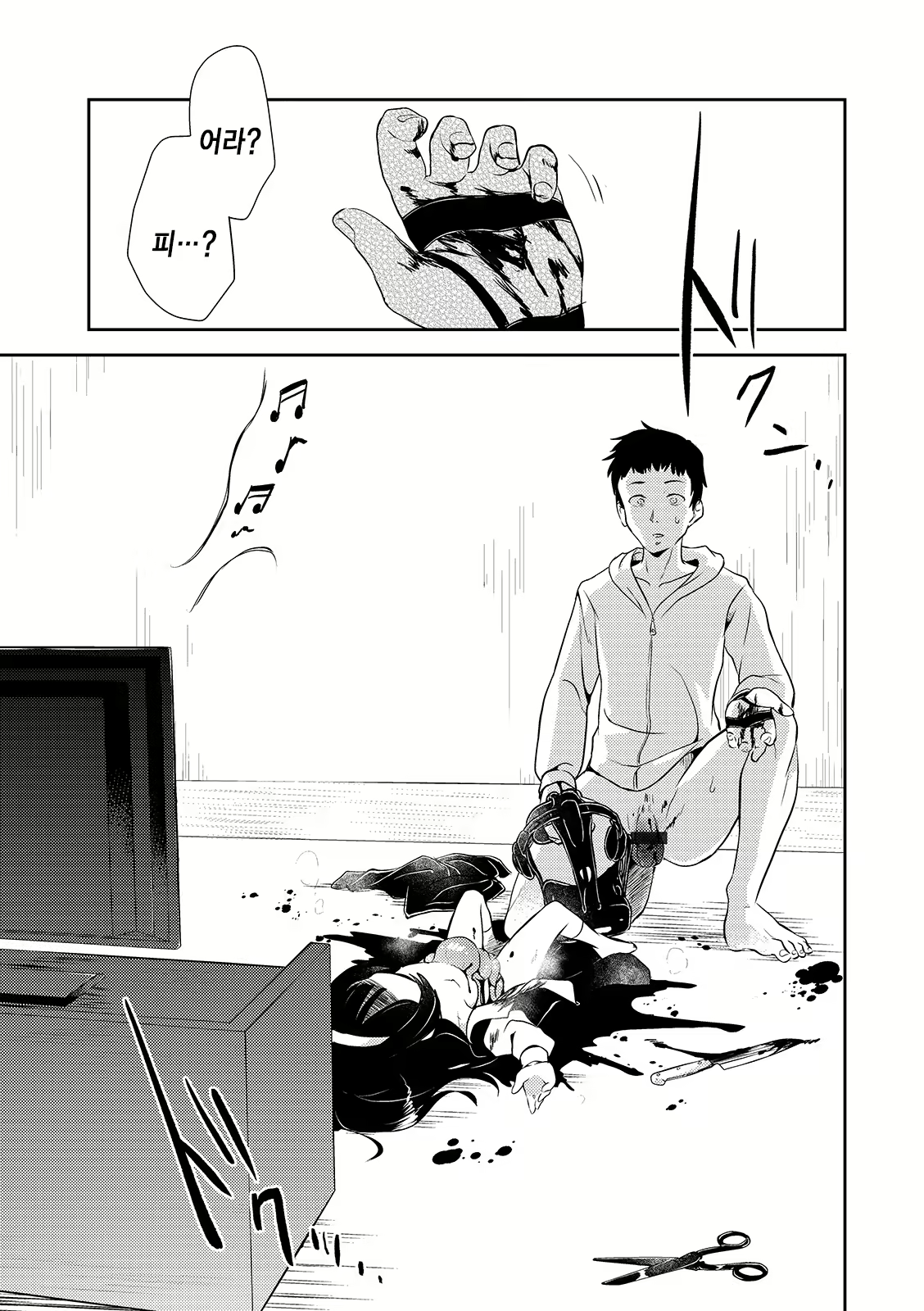 Content 1728560 - 19 페이지