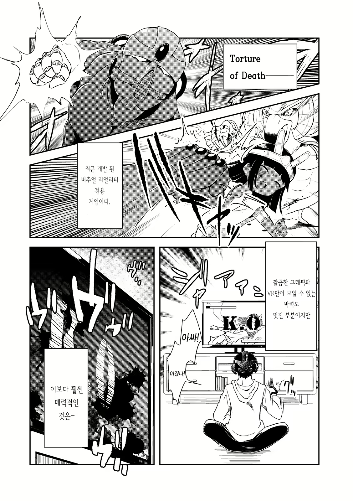 Content 1728560 - 2 페이지