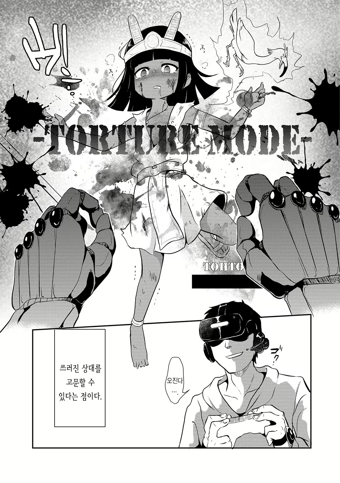 Content 1728560 - 3 페이지