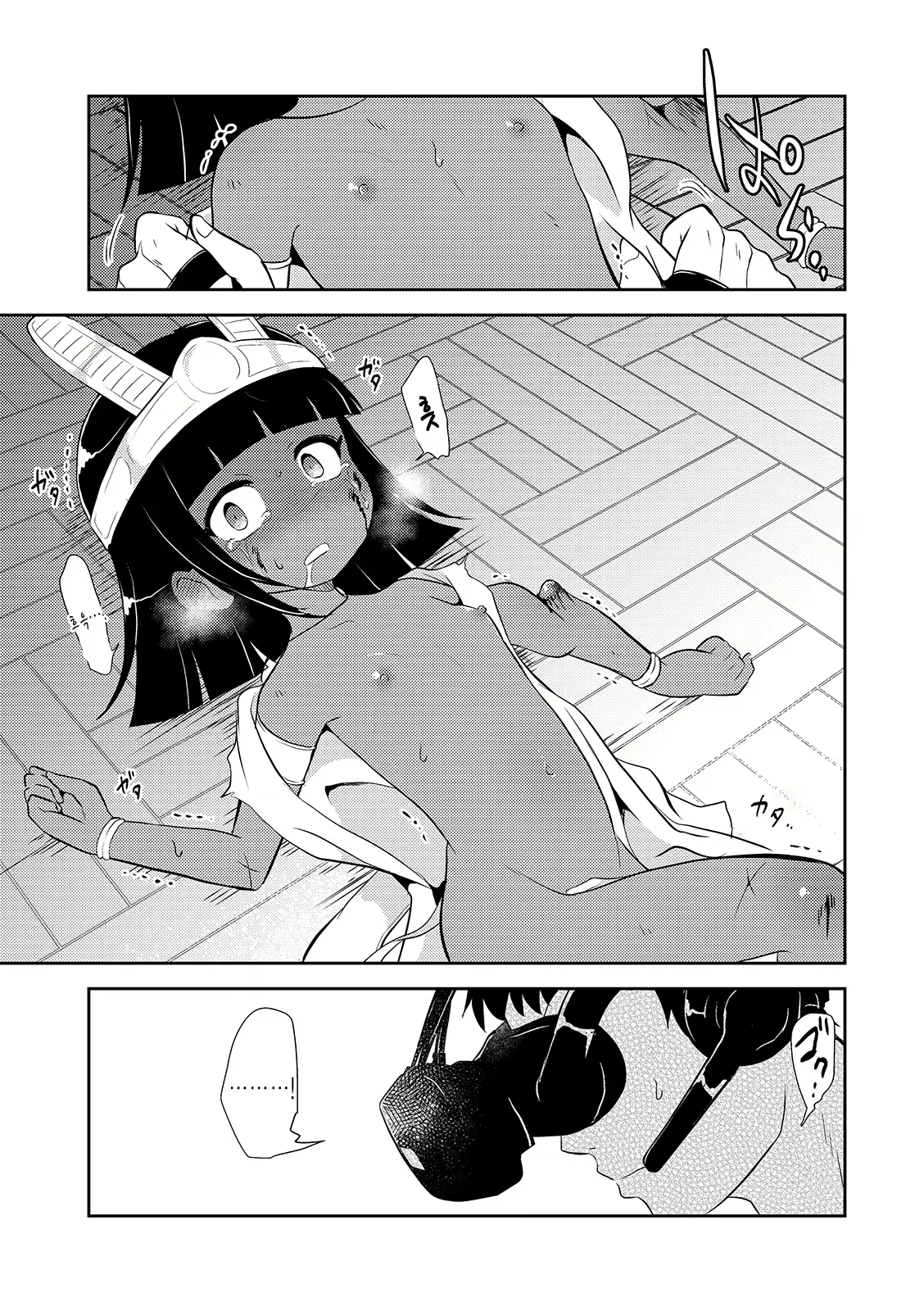 Content 1728560 - 7 페이지