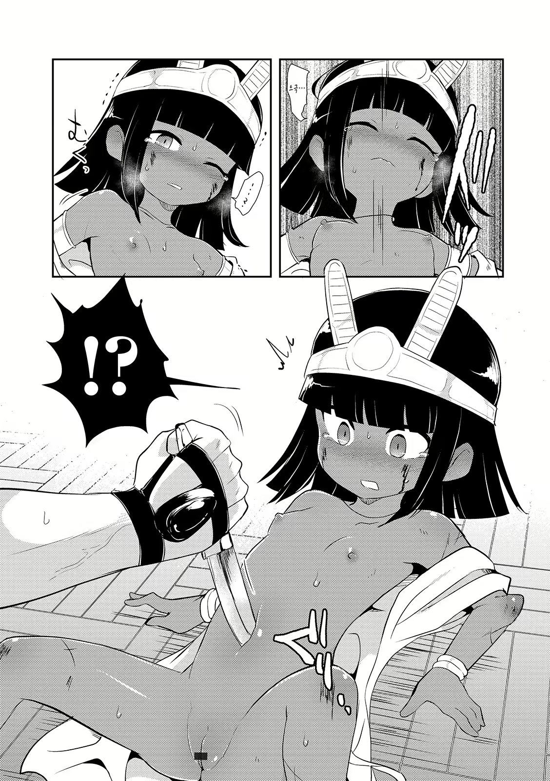 Content 1728560 - 9 페이지