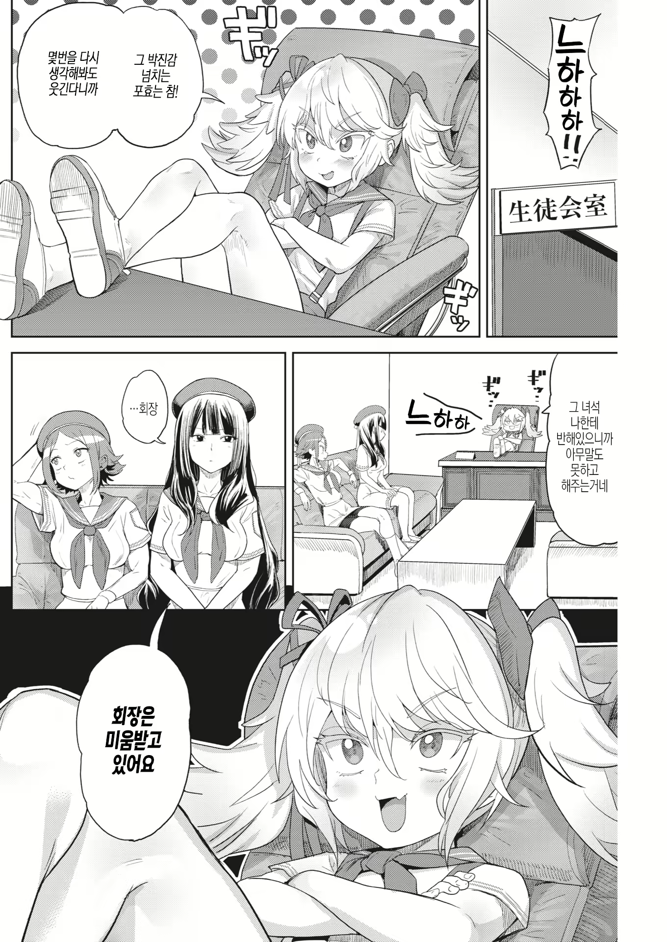 Content 1728696 - 2 페이지
