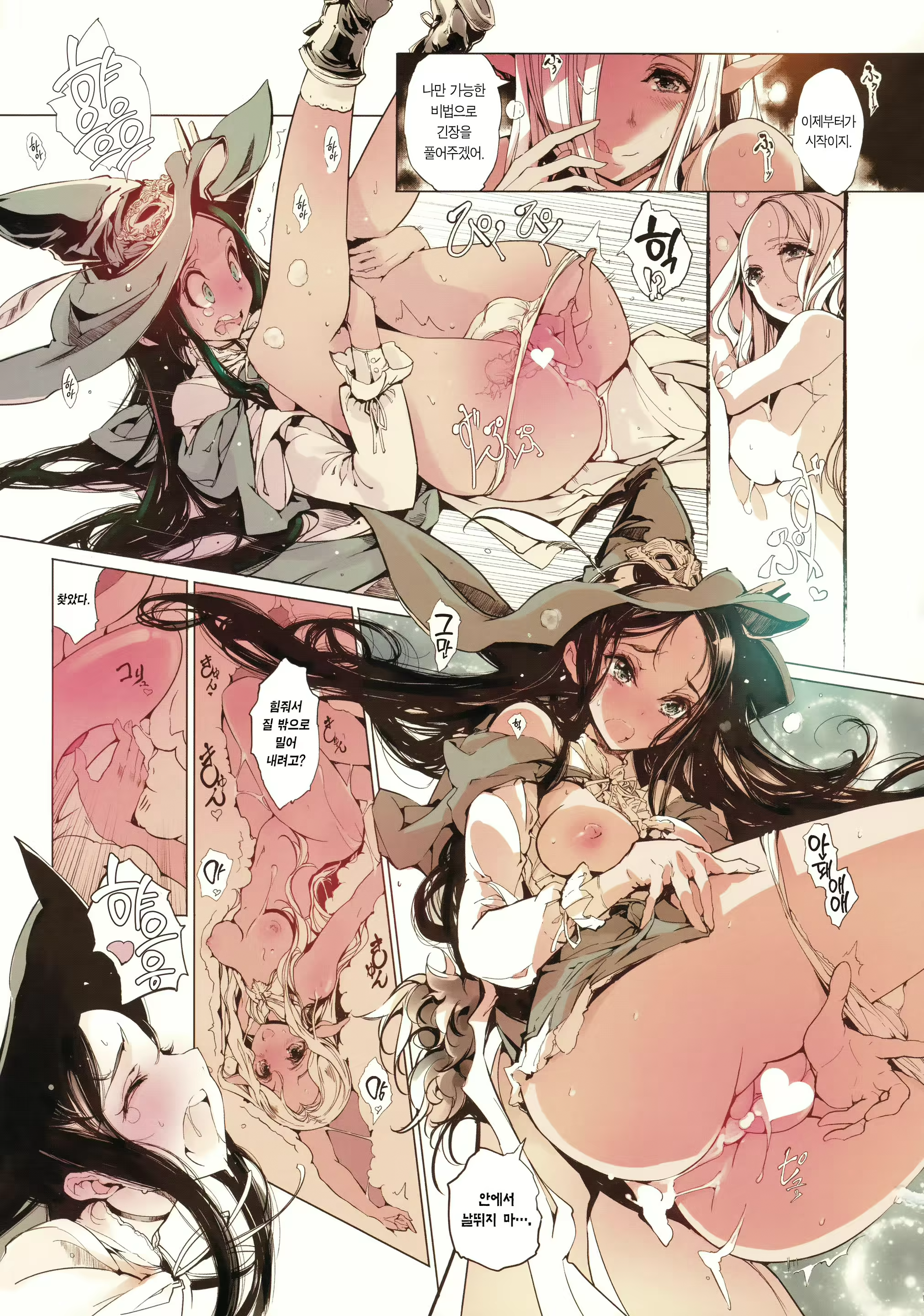 Content 1728704 - 20 페이지