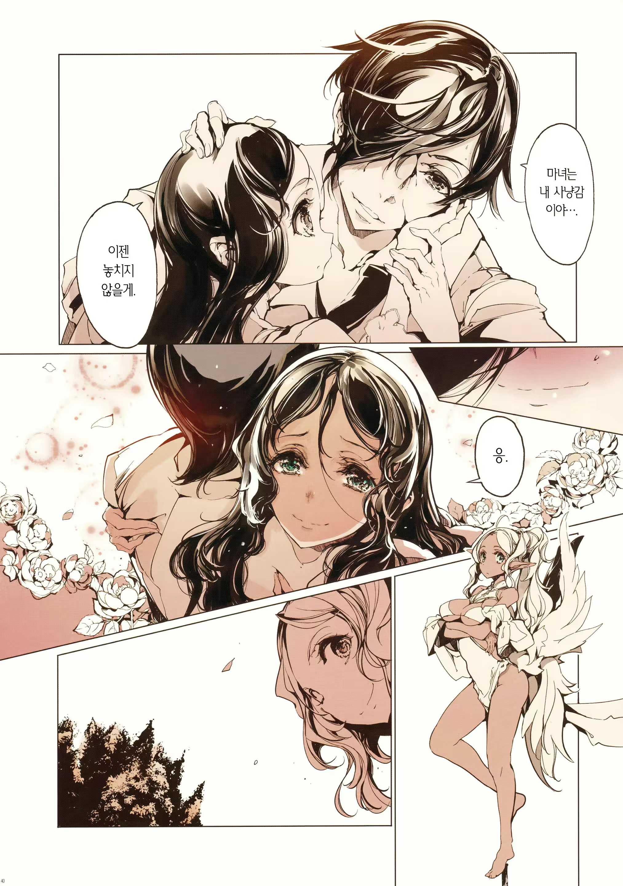 Content 1728704 - 41 페이지