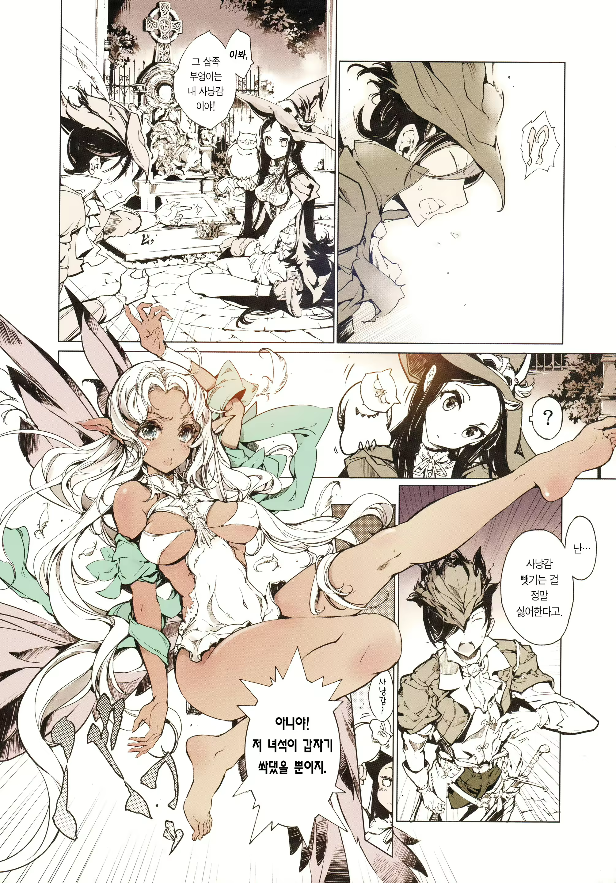 Content 1728704 - 9 페이지