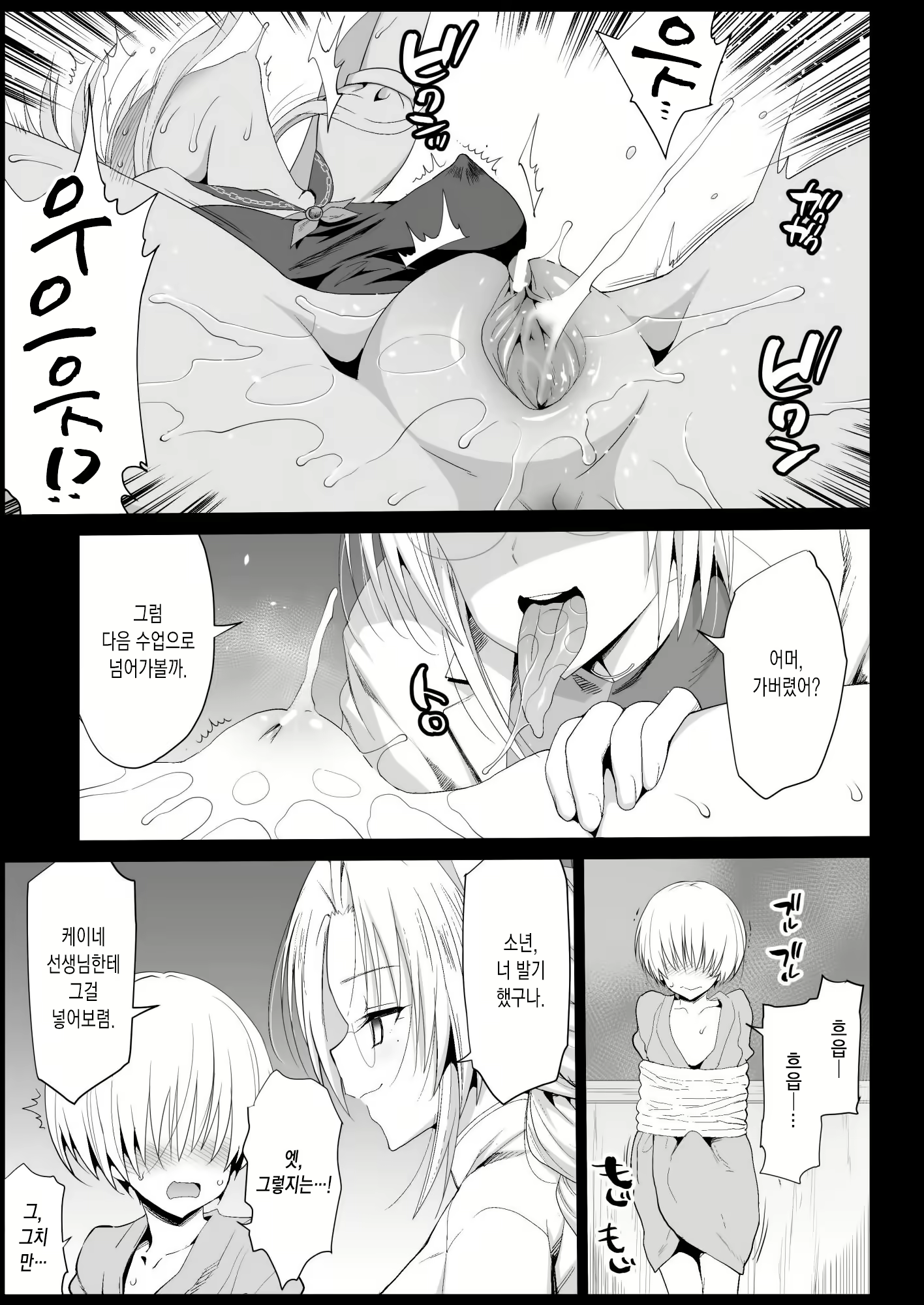 Content 1728729 - 10 페이지