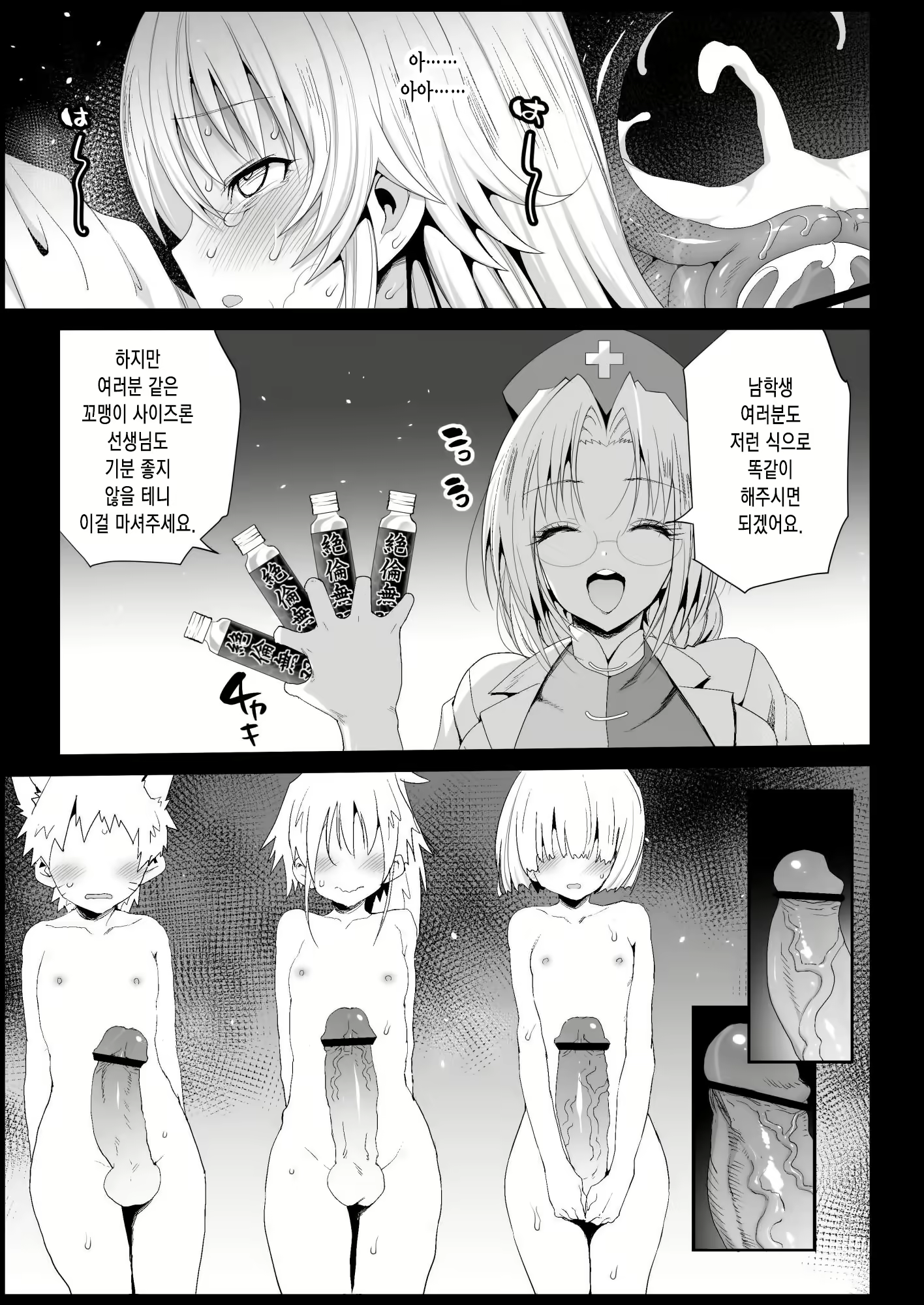 Content 1728729 - 16 페이지