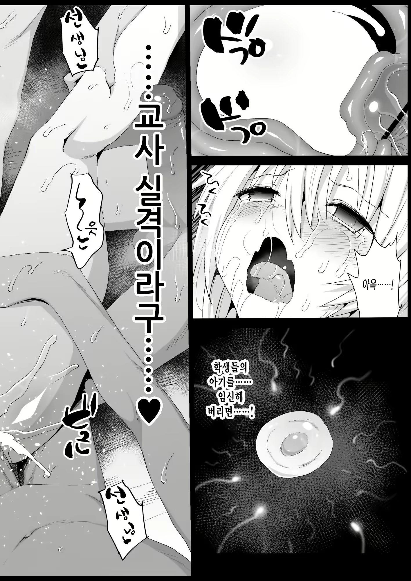 Content 1728729 - 23 페이지