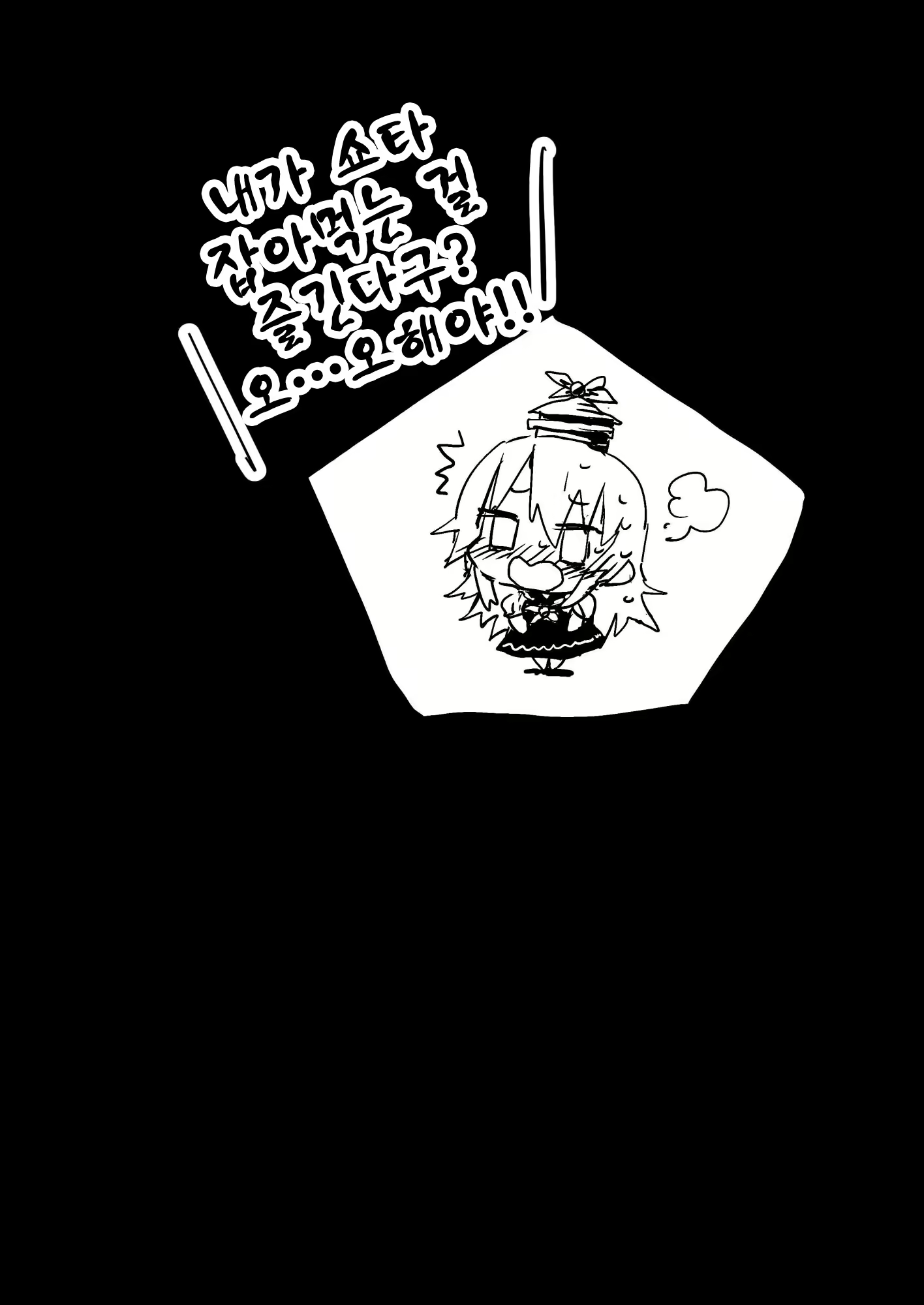 Content 1728729 - 26 페이지