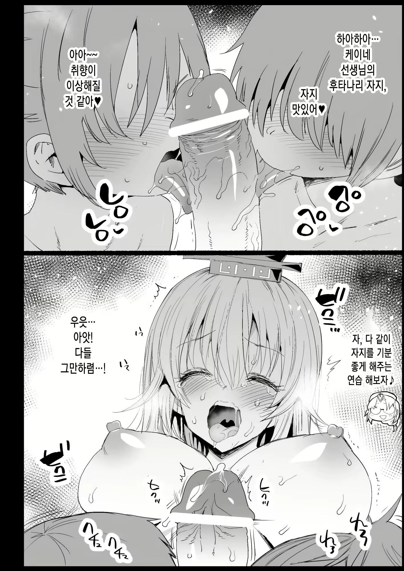 Content 1728729 - 28 페이지