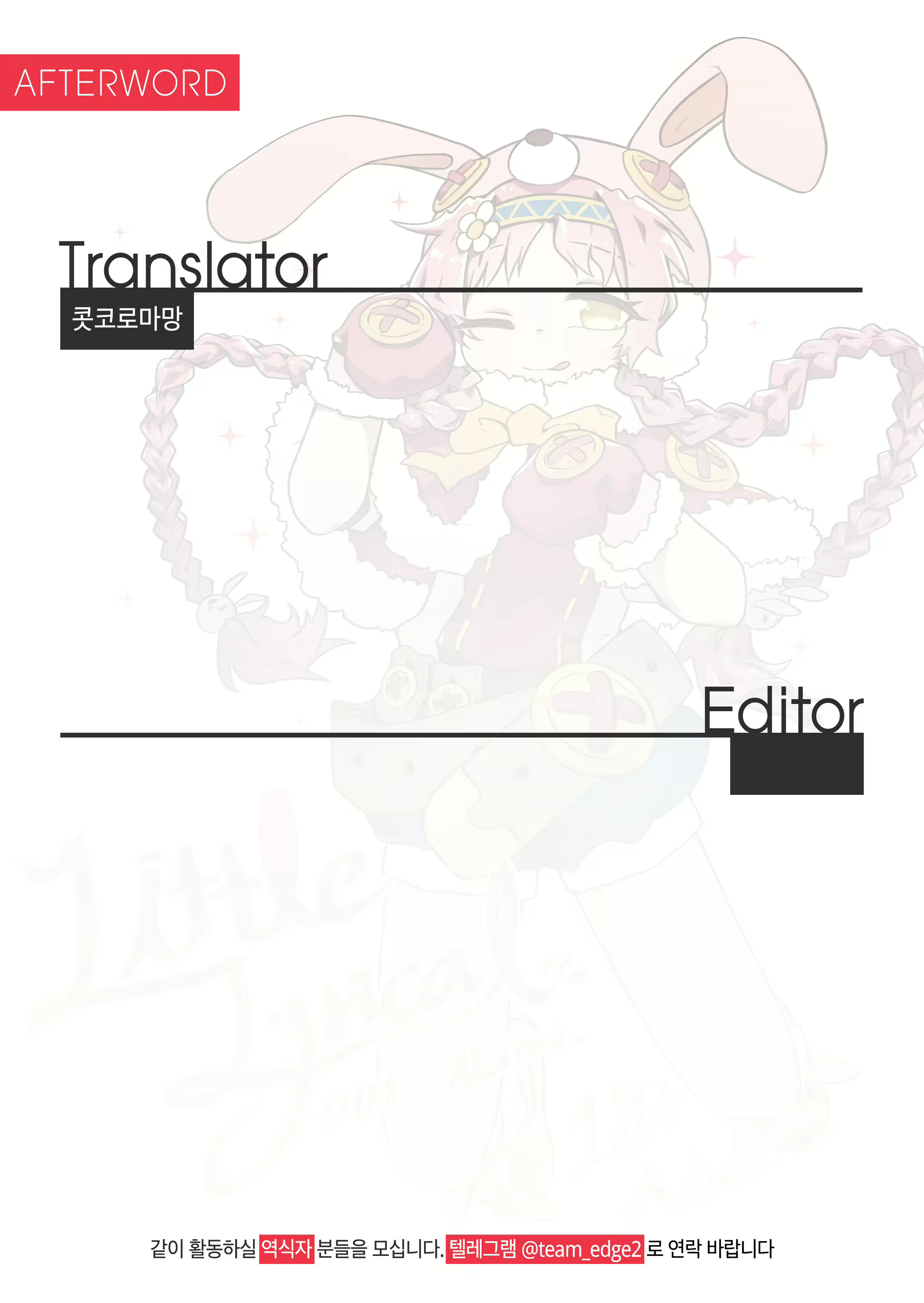 Content 1728744 - 27 페이지