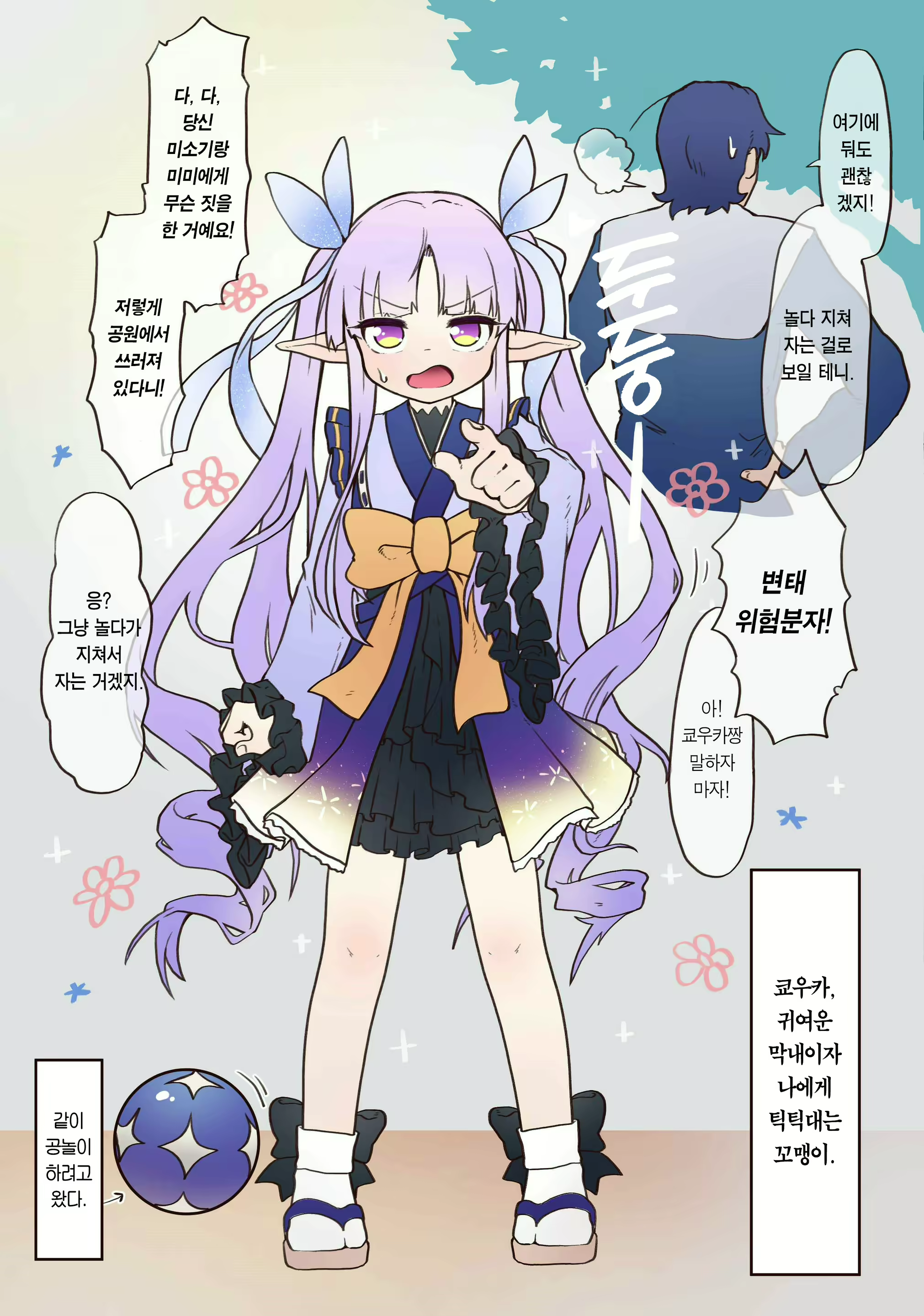Content 1728782 - 19 페이지