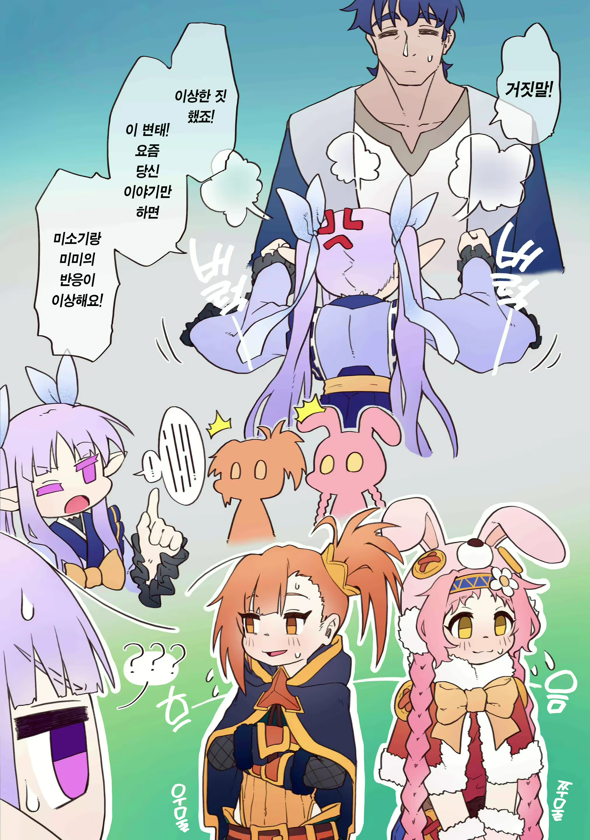 Content 1728782 - 20 페이지