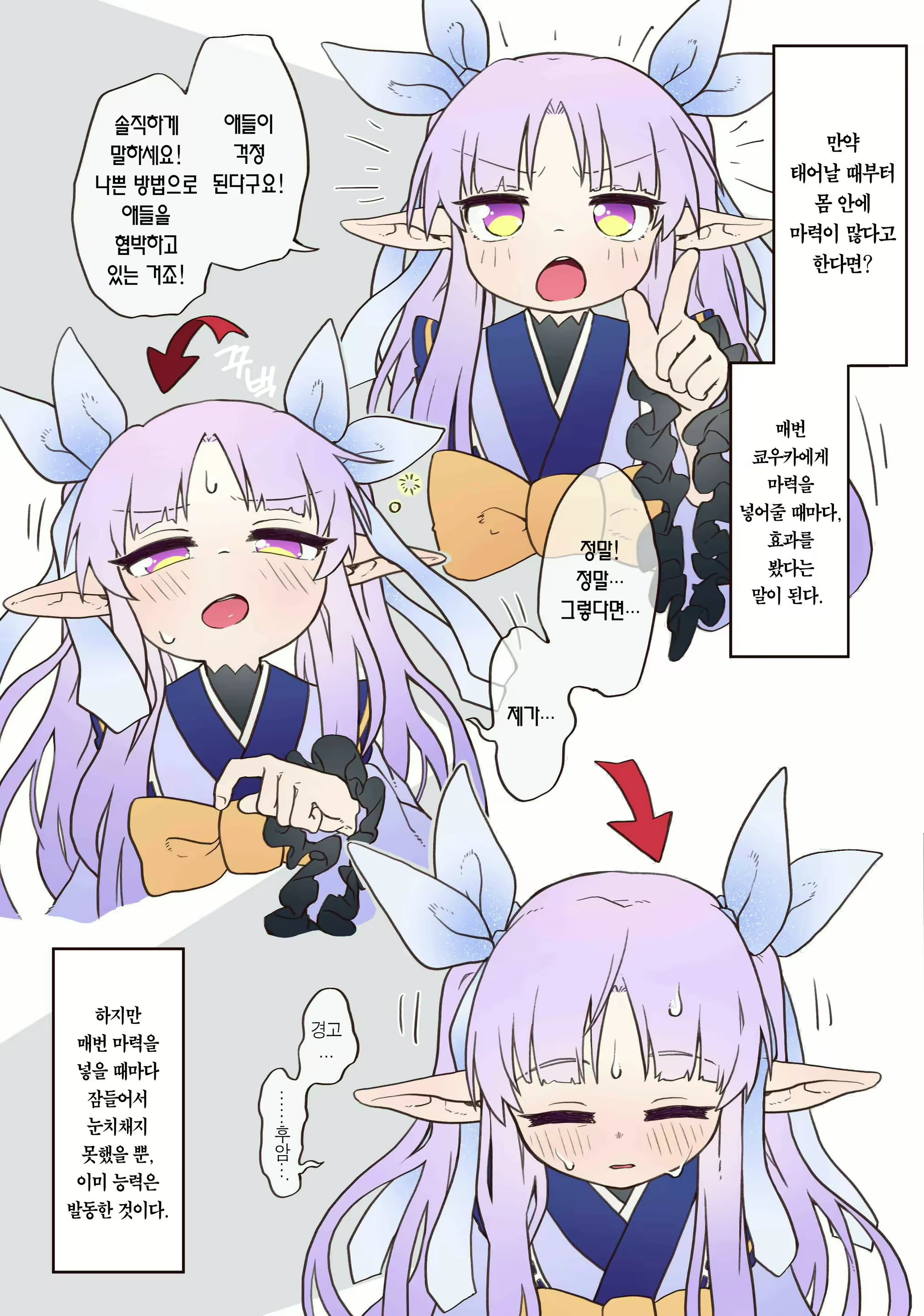 Content 1728782 - 21 페이지