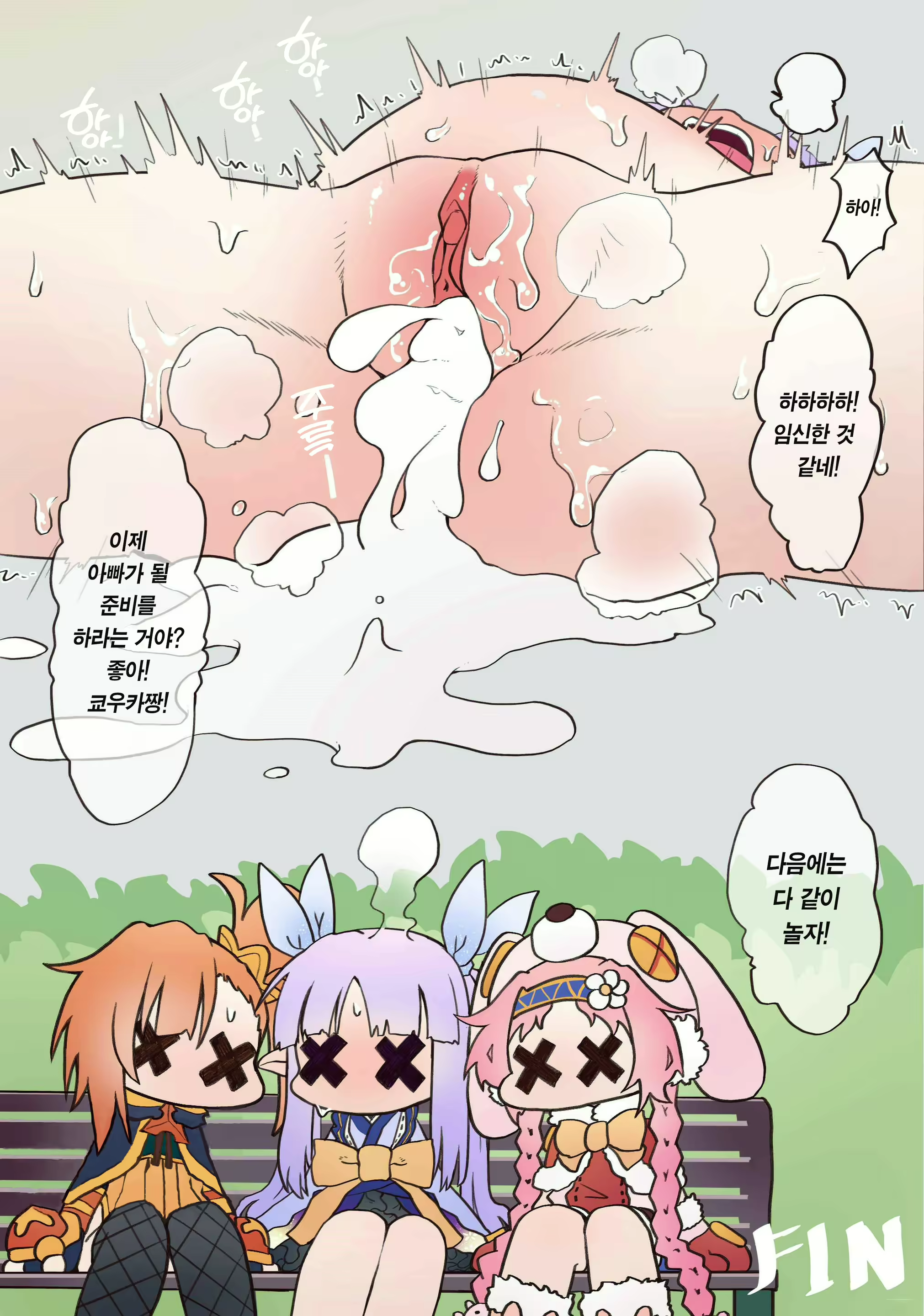 Content 1728782 - 33 페이지