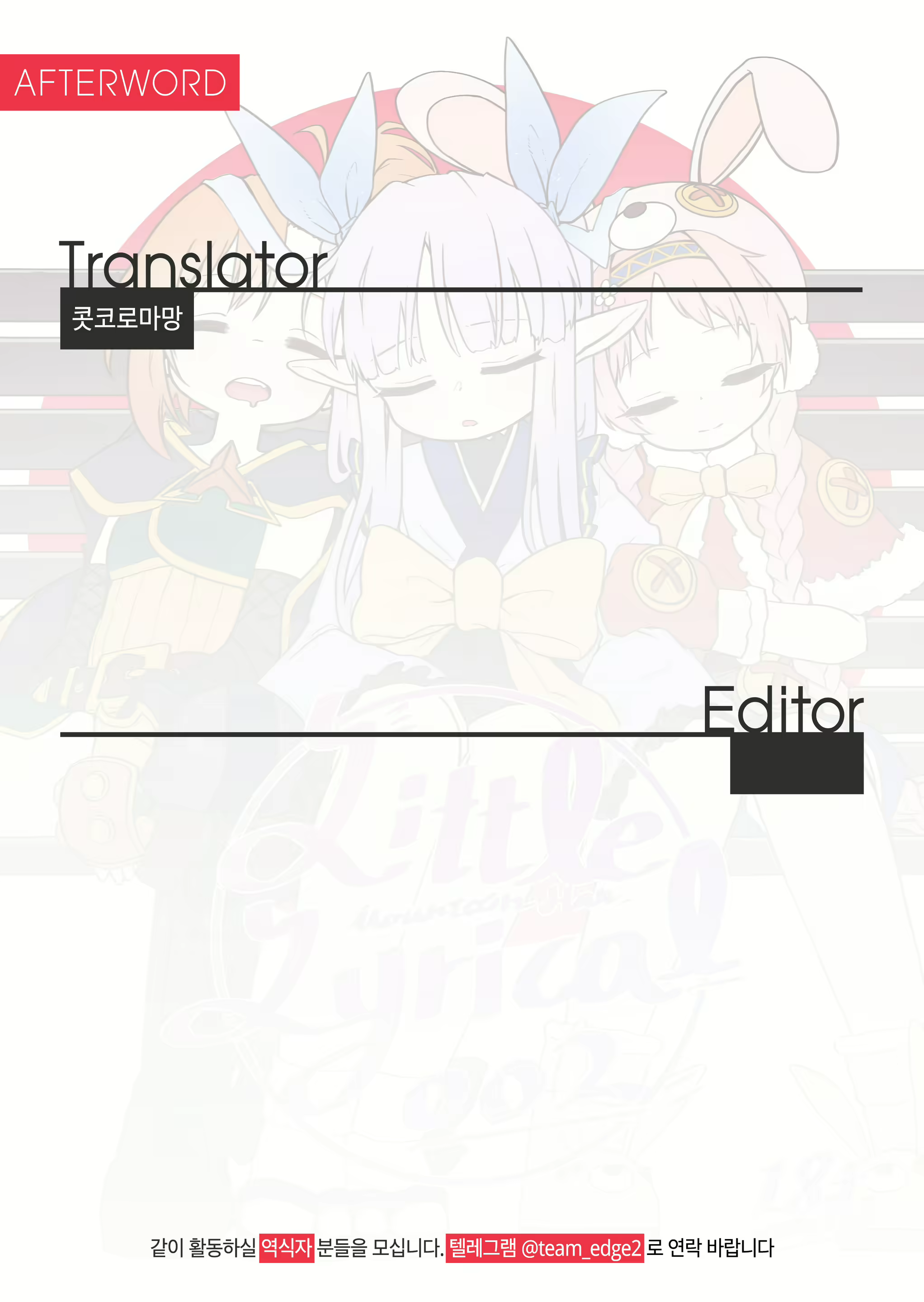 Content 1728782 - 35 페이지