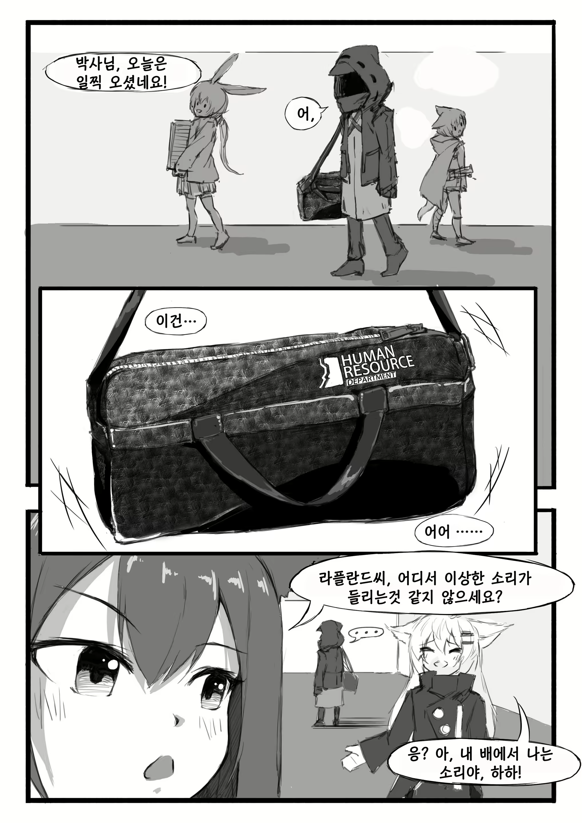 Content 1728800 - 10 페이지