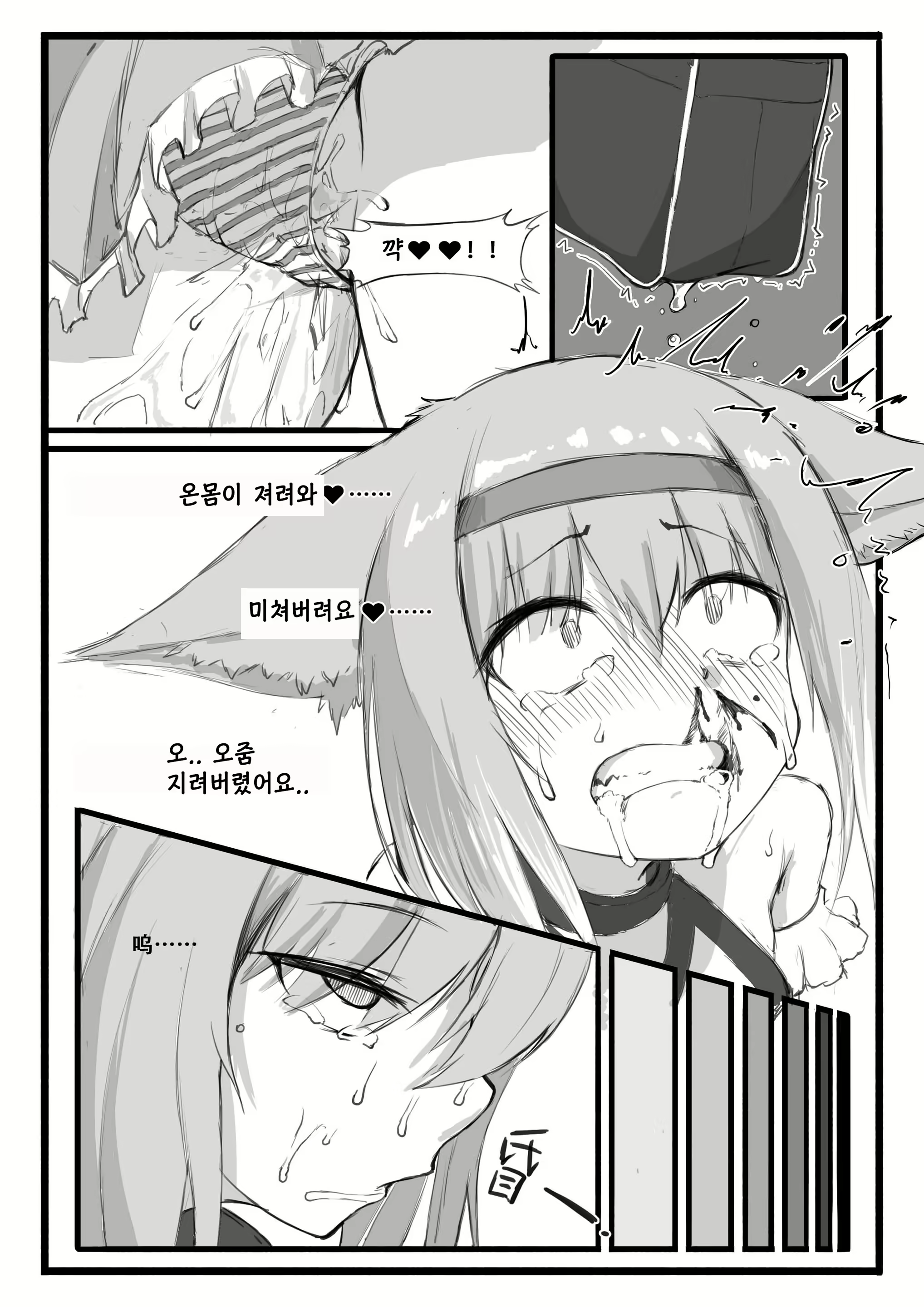 Content 1728800 - 12 페이지