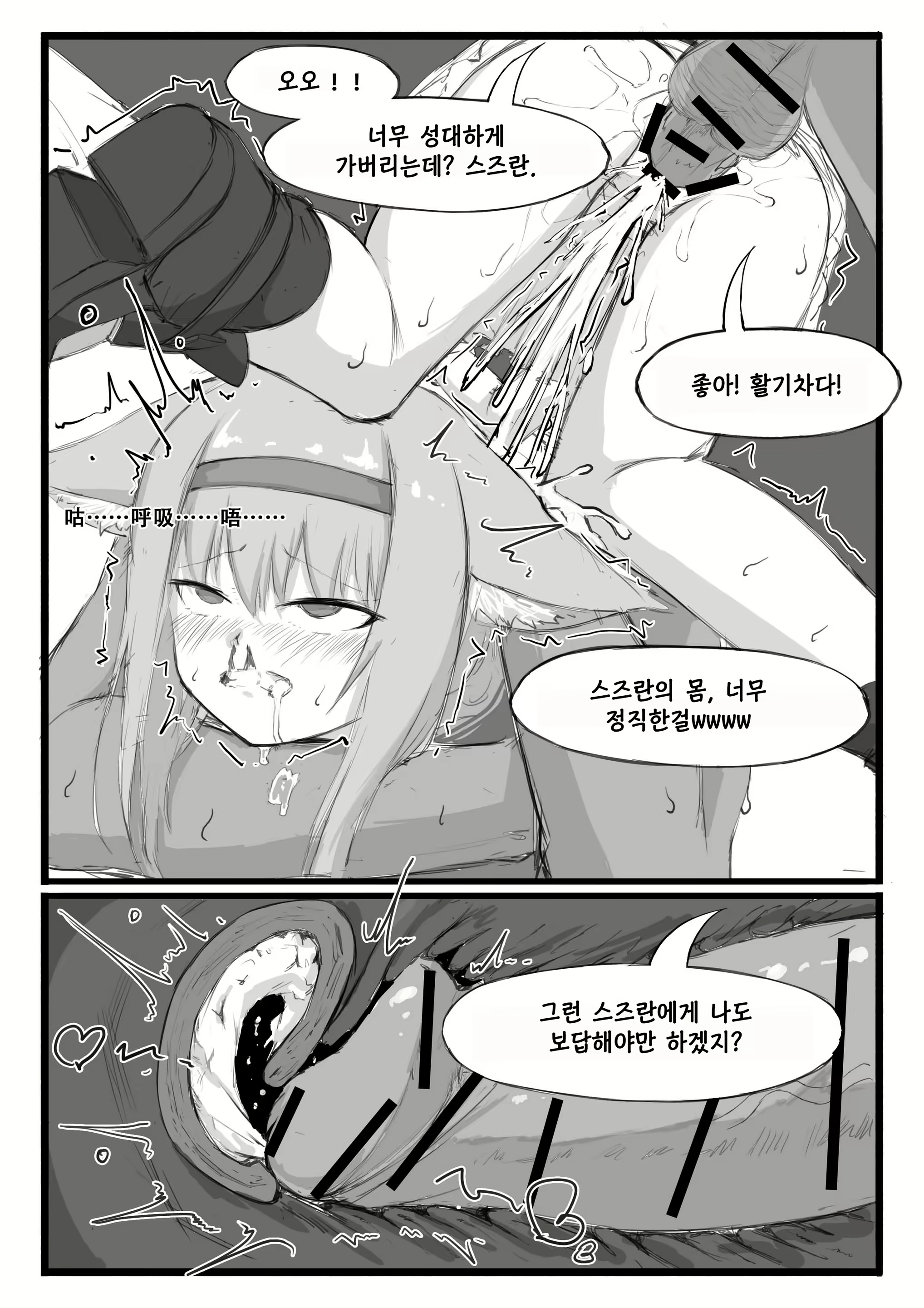 Content 1728800 - 15 페이지