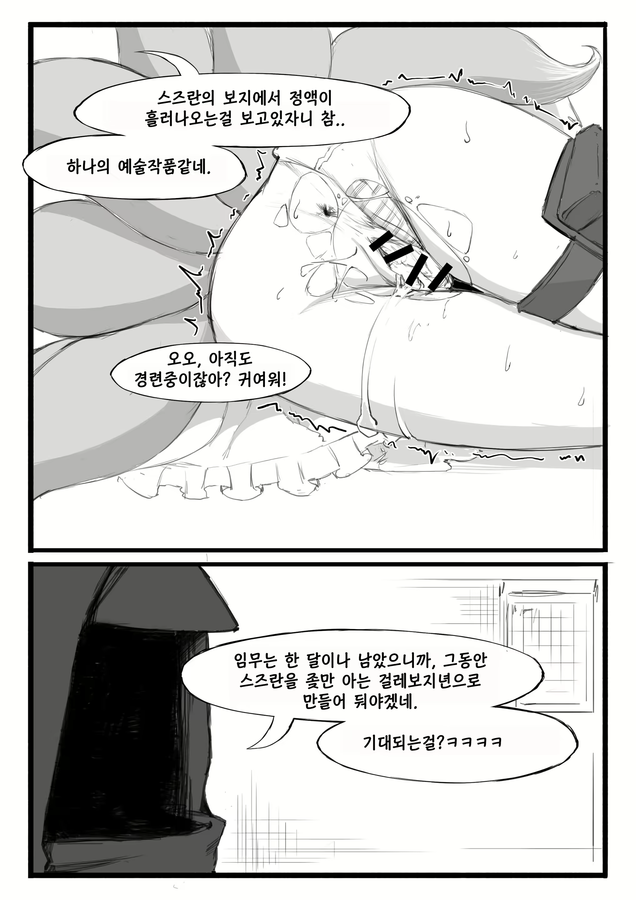 Content 1728800 - 16 페이지