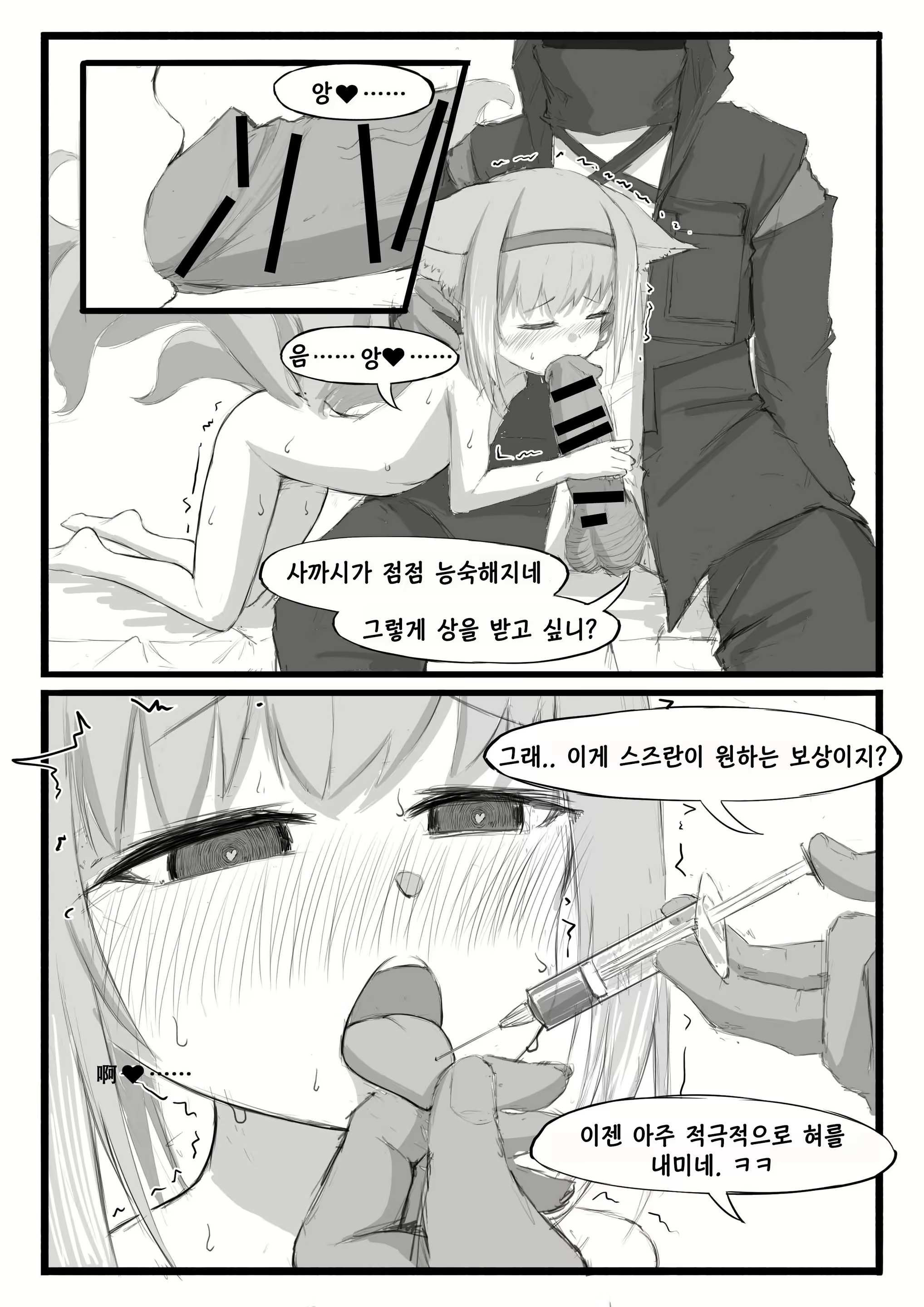 Content 1728800 - 18 페이지
