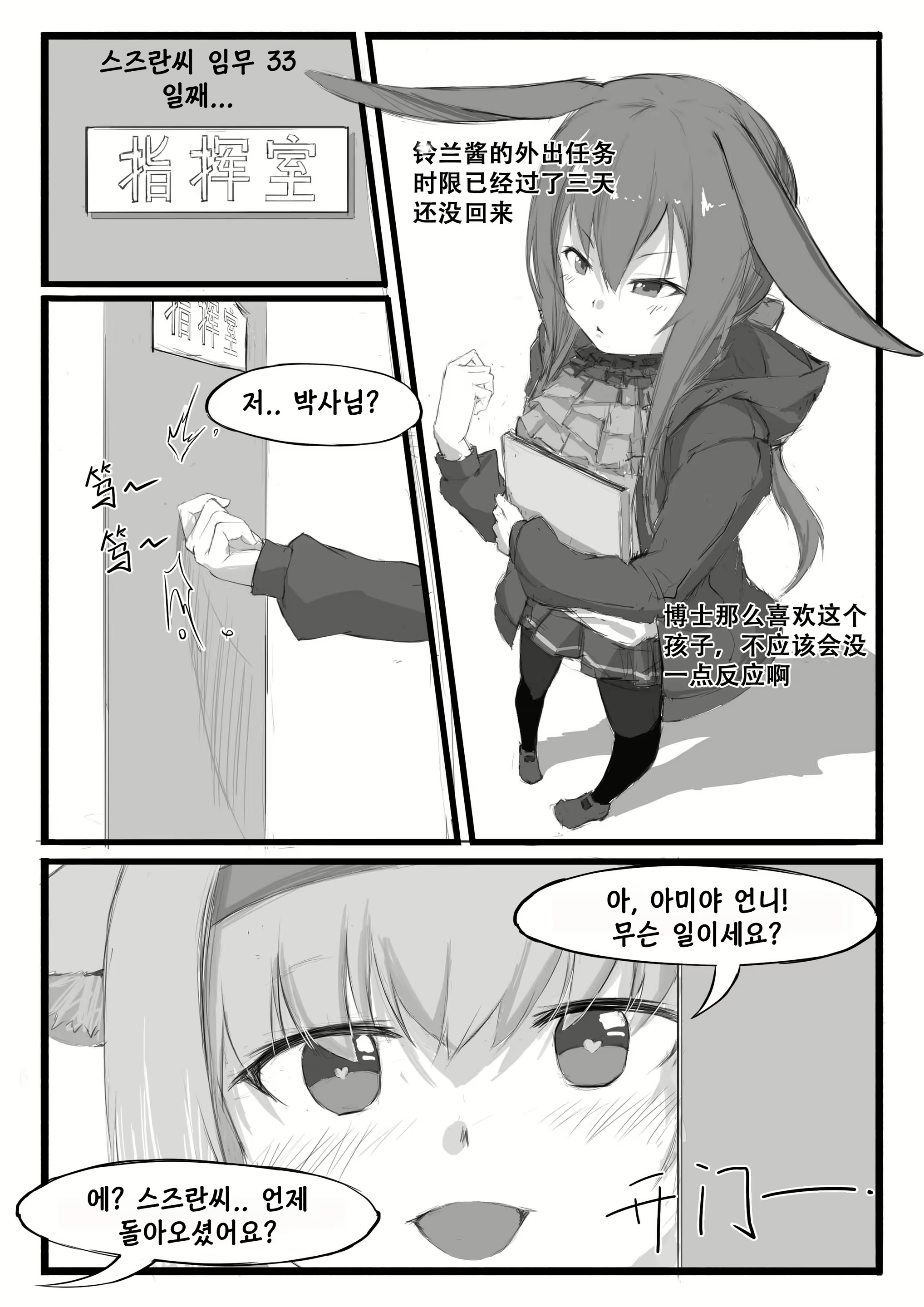 Content 1728800 - 20 페이지